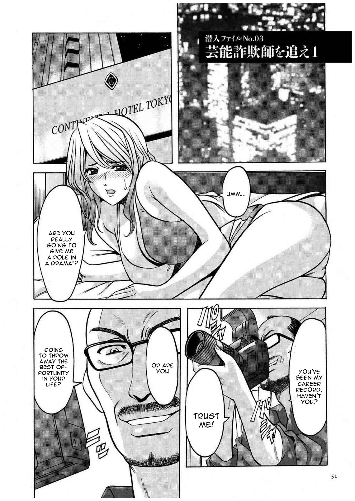 セニュツマ里美キロクCh。 1-10