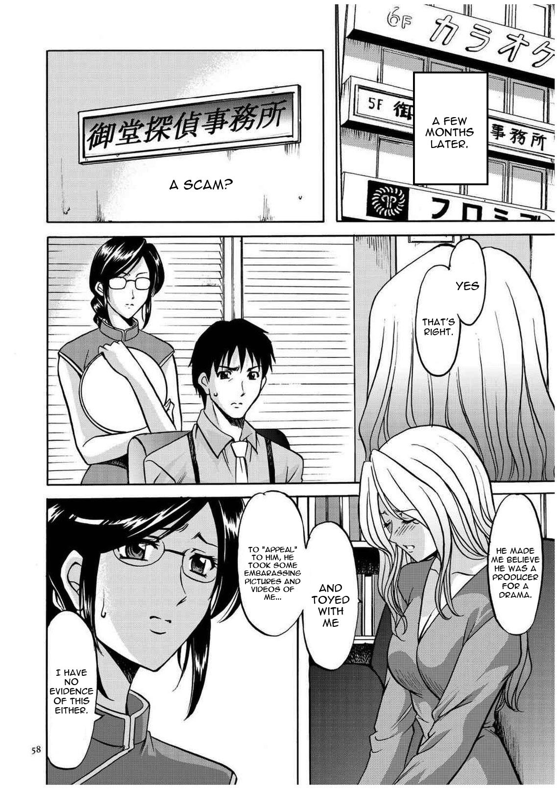 セニュツマ里美キロクCh。 1-10