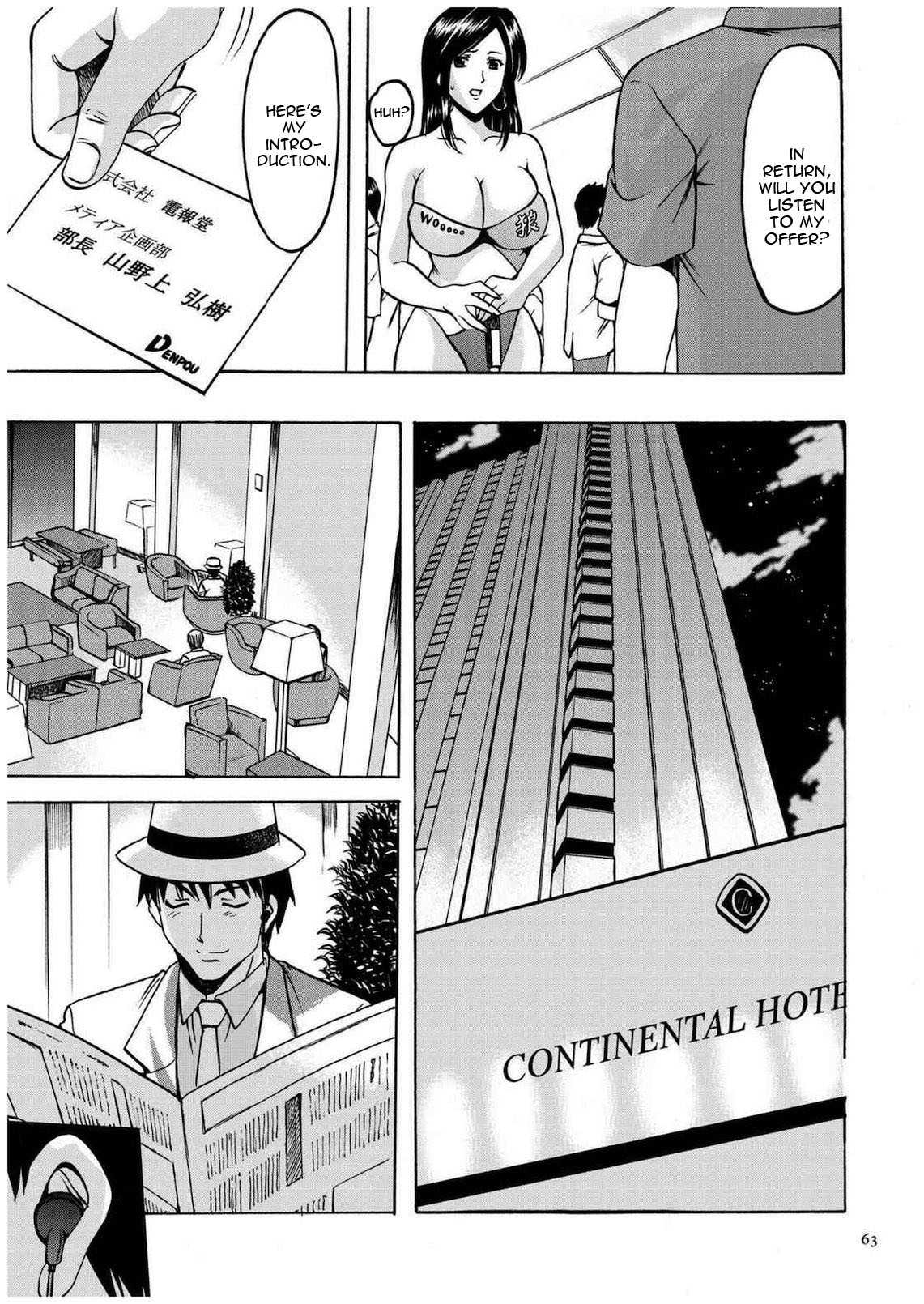 セニュツマ里美キロクCh。 1-10