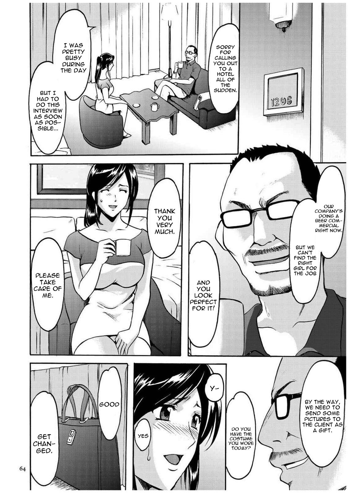 セニュツマ里美キロクCh。 1-10