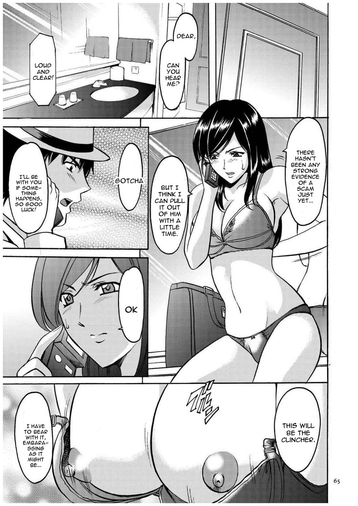 セニュツマ里美キロクCh。 1-10