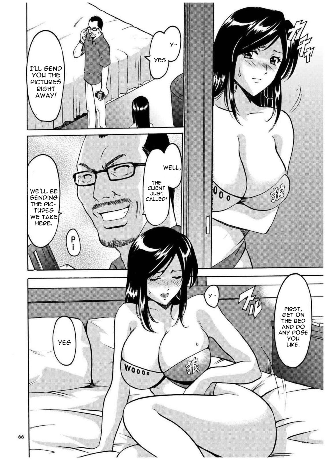 セニュツマ里美キロクCh。 1-10
