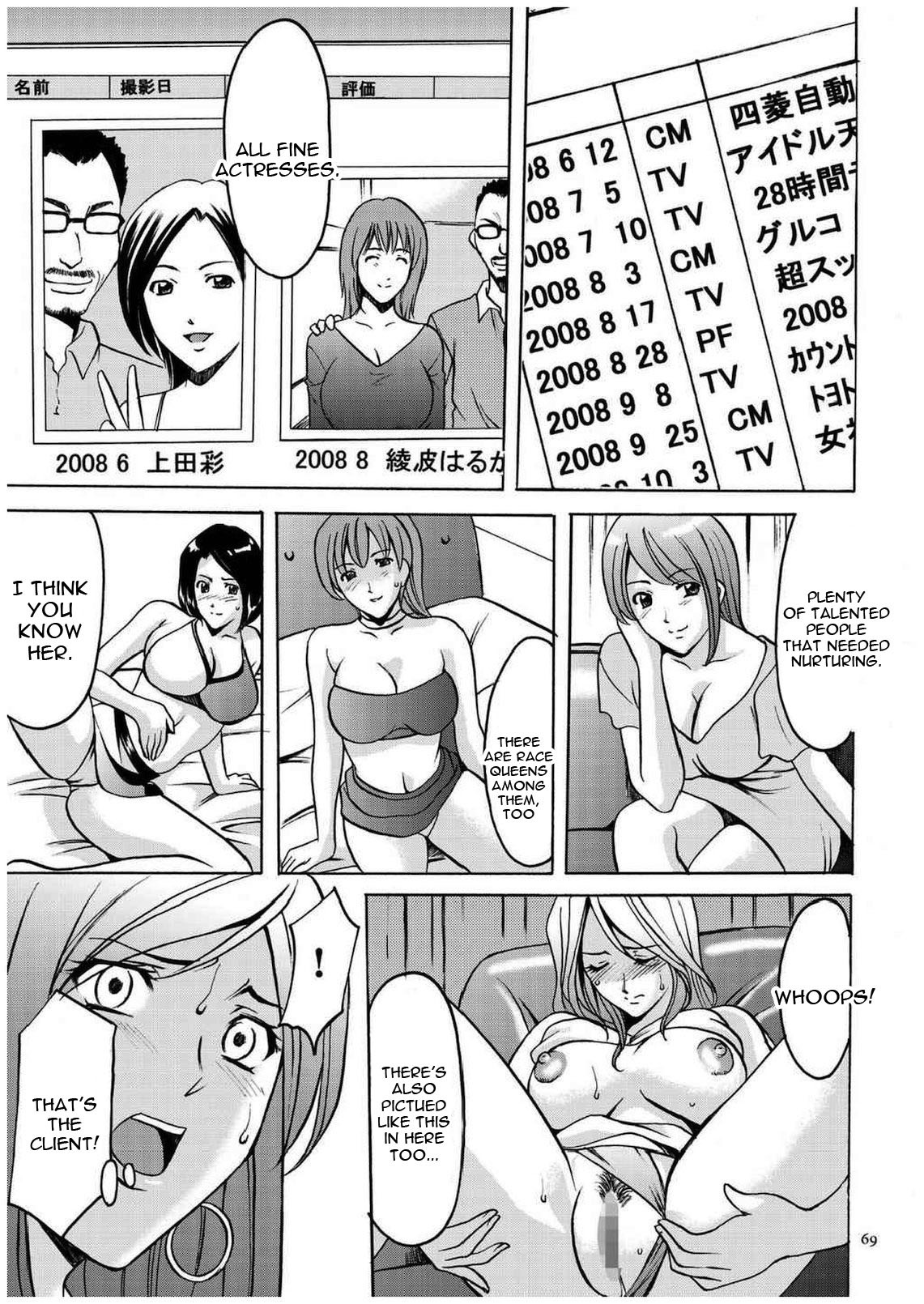セニュツマ里美キロクCh。 1-10
