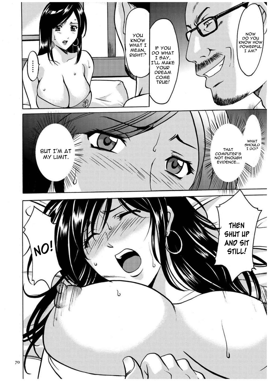 セニュツマ里美キロクCh。 1-10