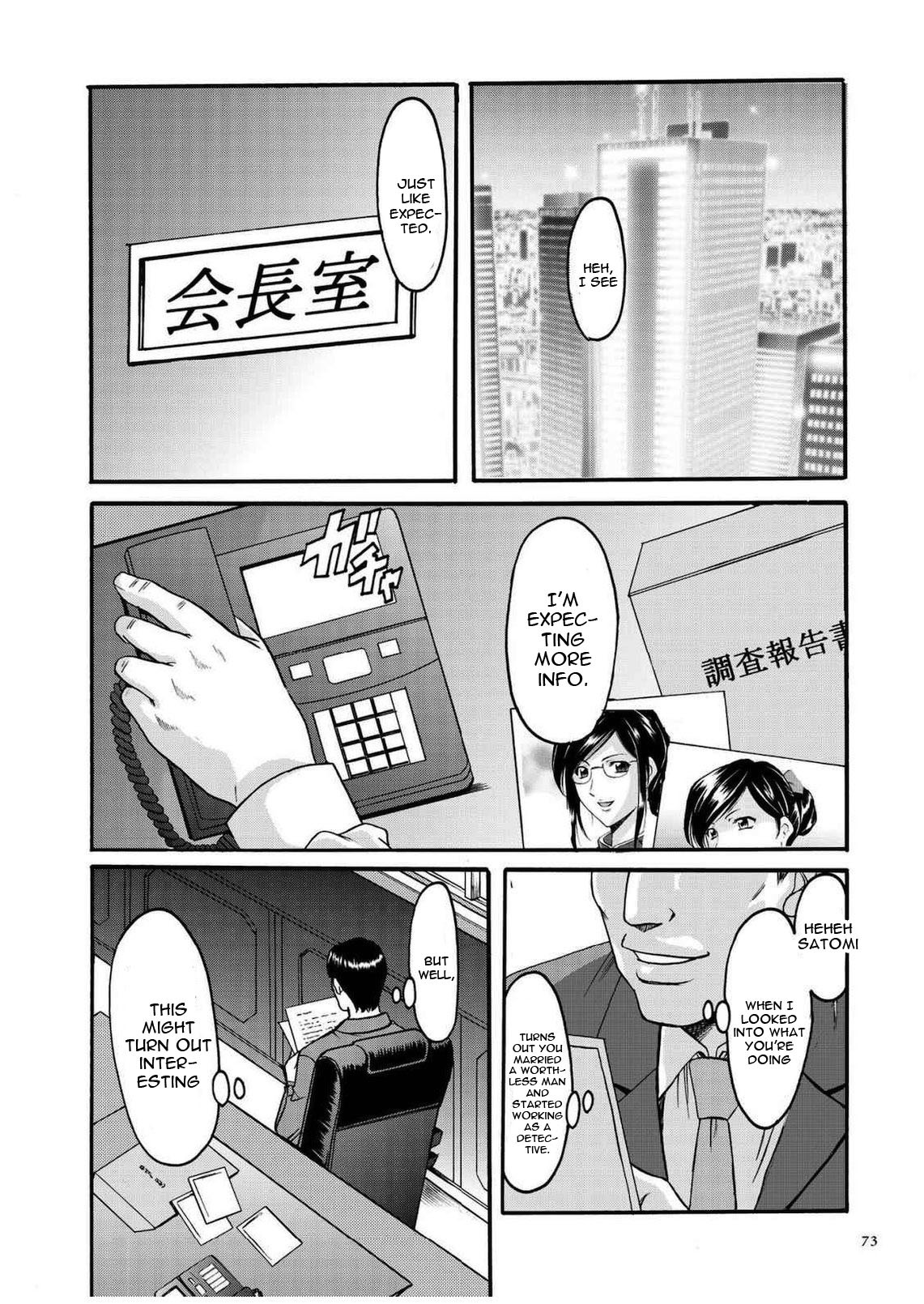 セニュツマ里美キロクCh。 1-10