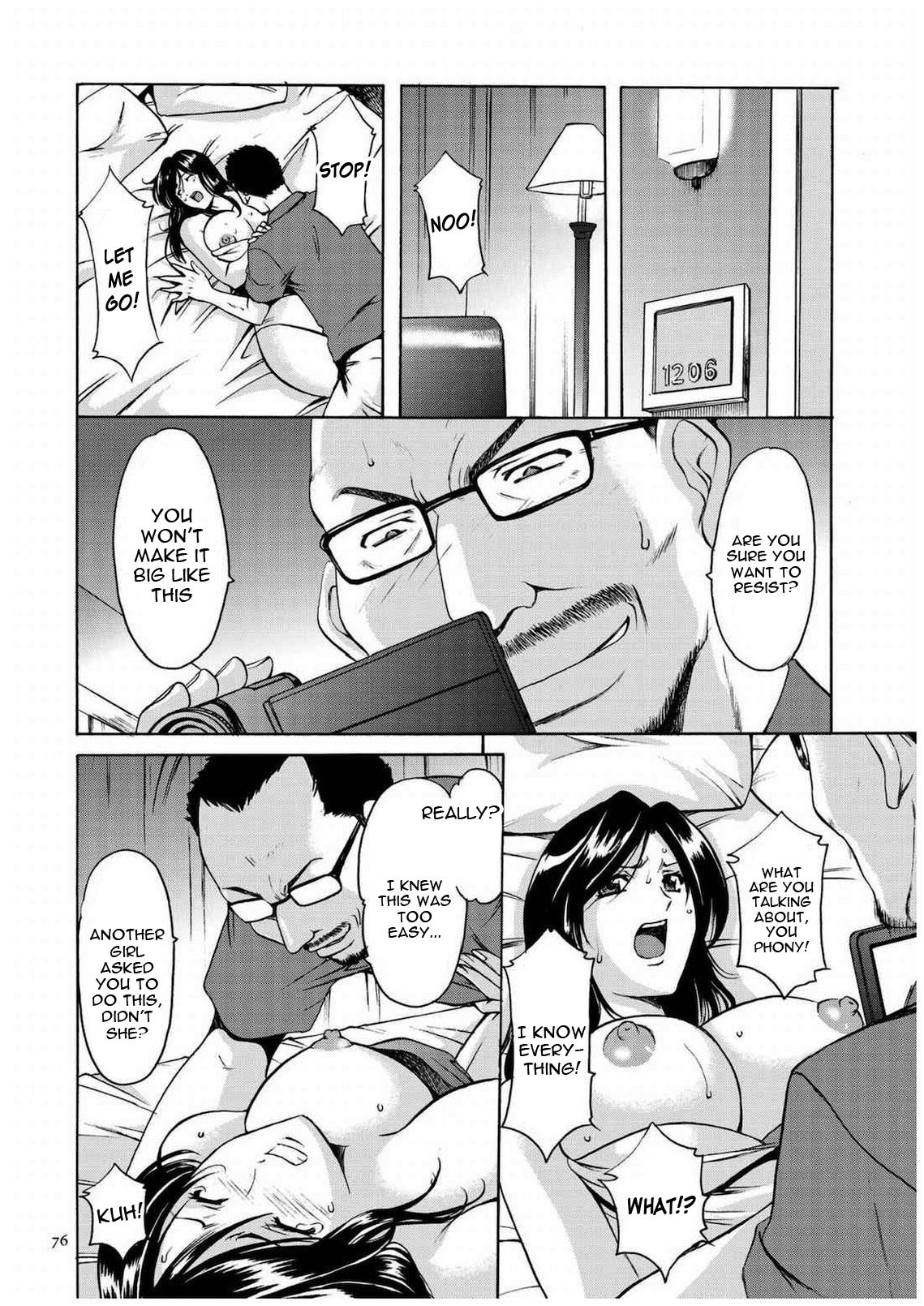 セニュツマ里美キロクCh。 1-10