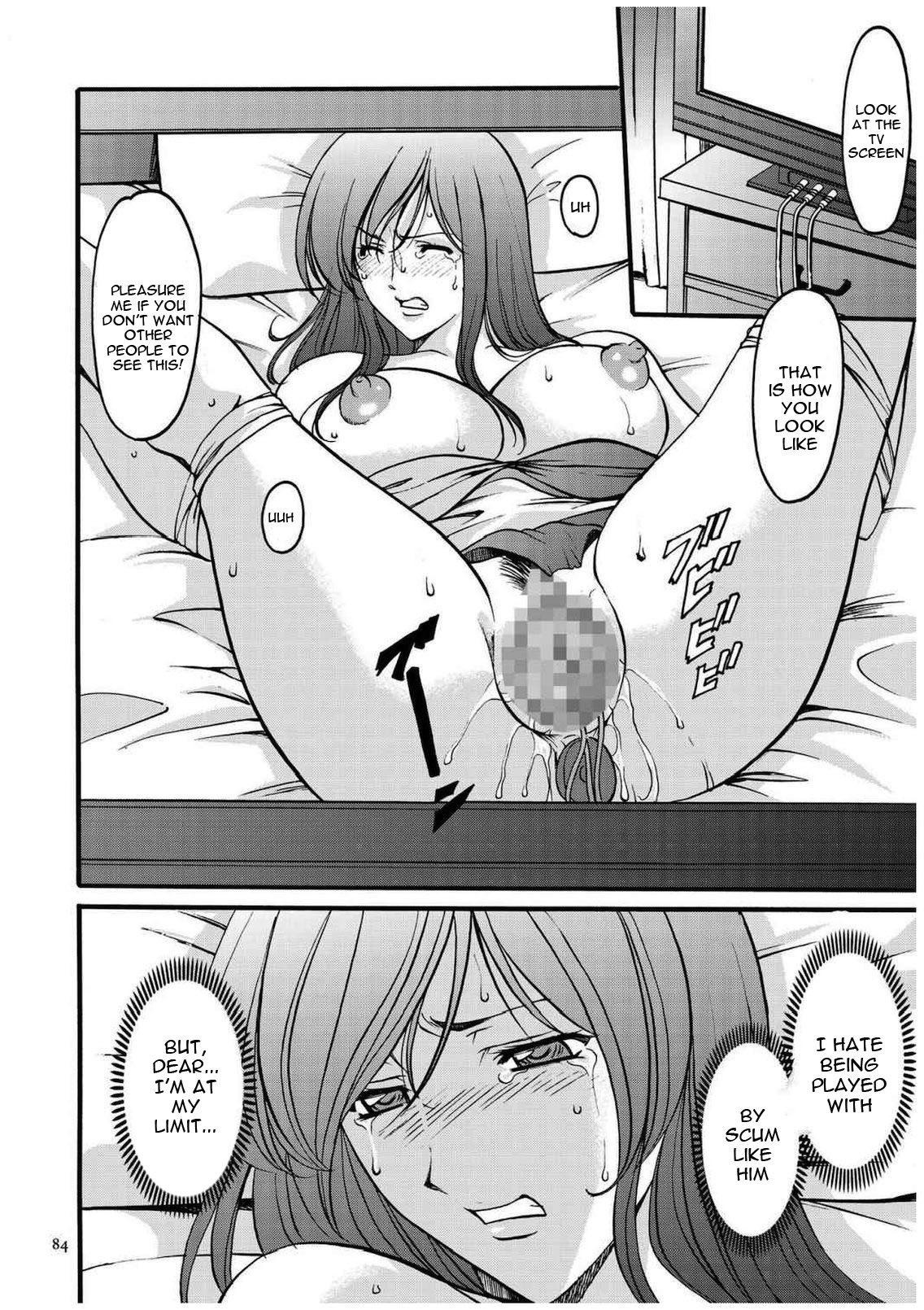 セニュツマ里美キロクCh。 1-10