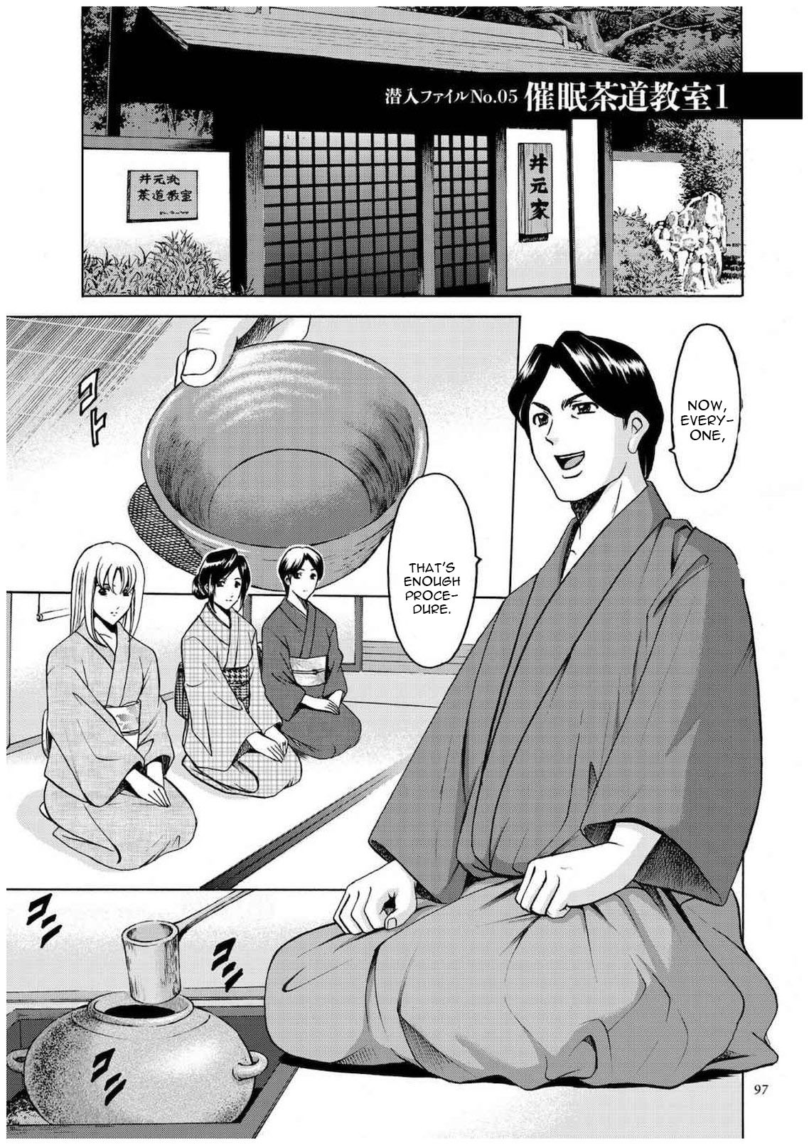 セニュツマ里美キロクCh。 1-10
