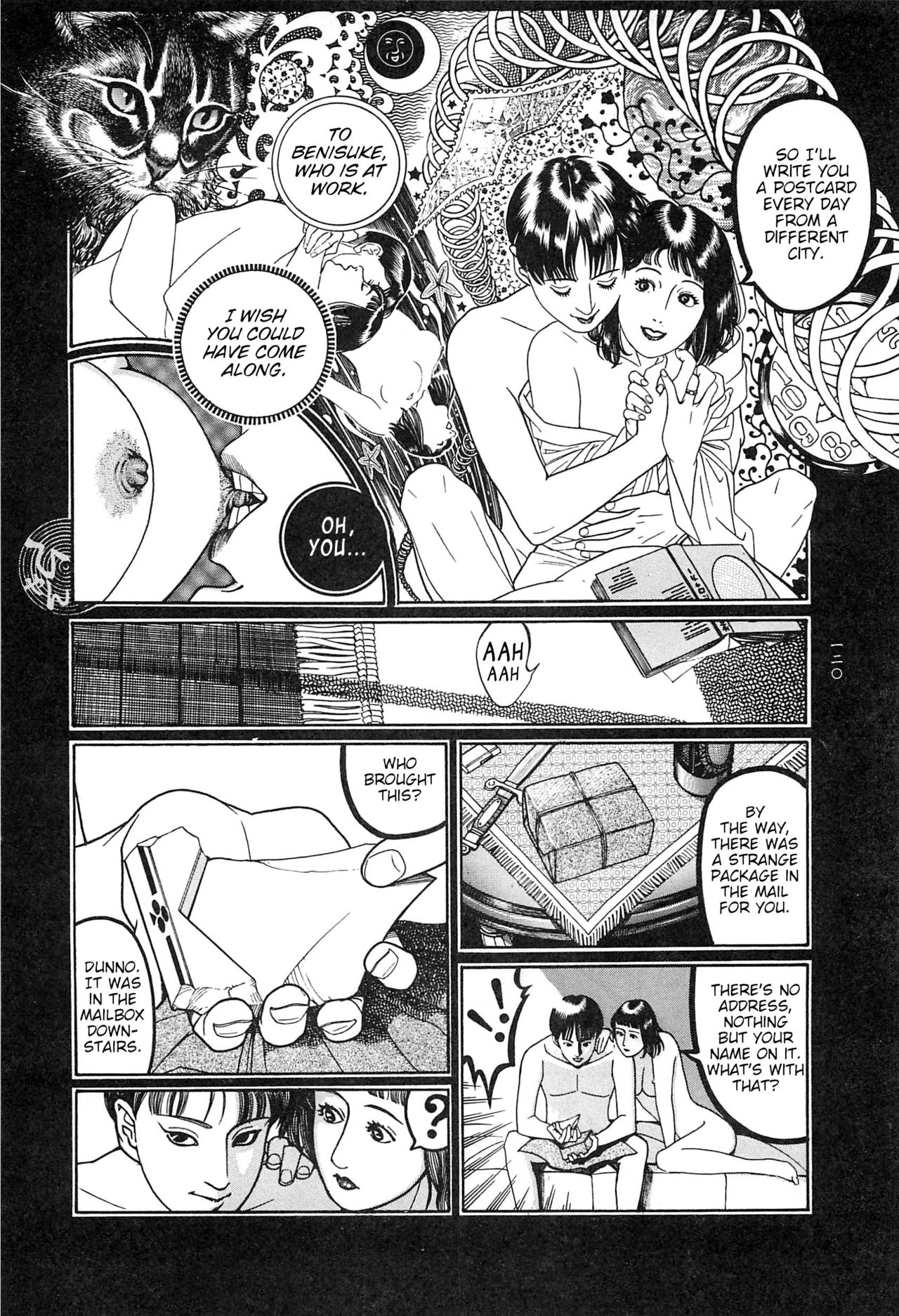 [大越孝太郎] 月喰ウ蟲 [英訳]