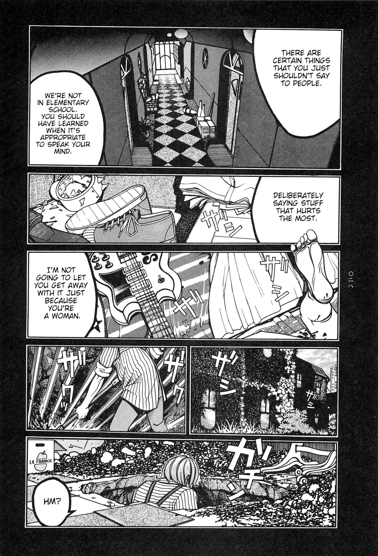 [大越孝太郎] 月喰ウ蟲 [英訳]