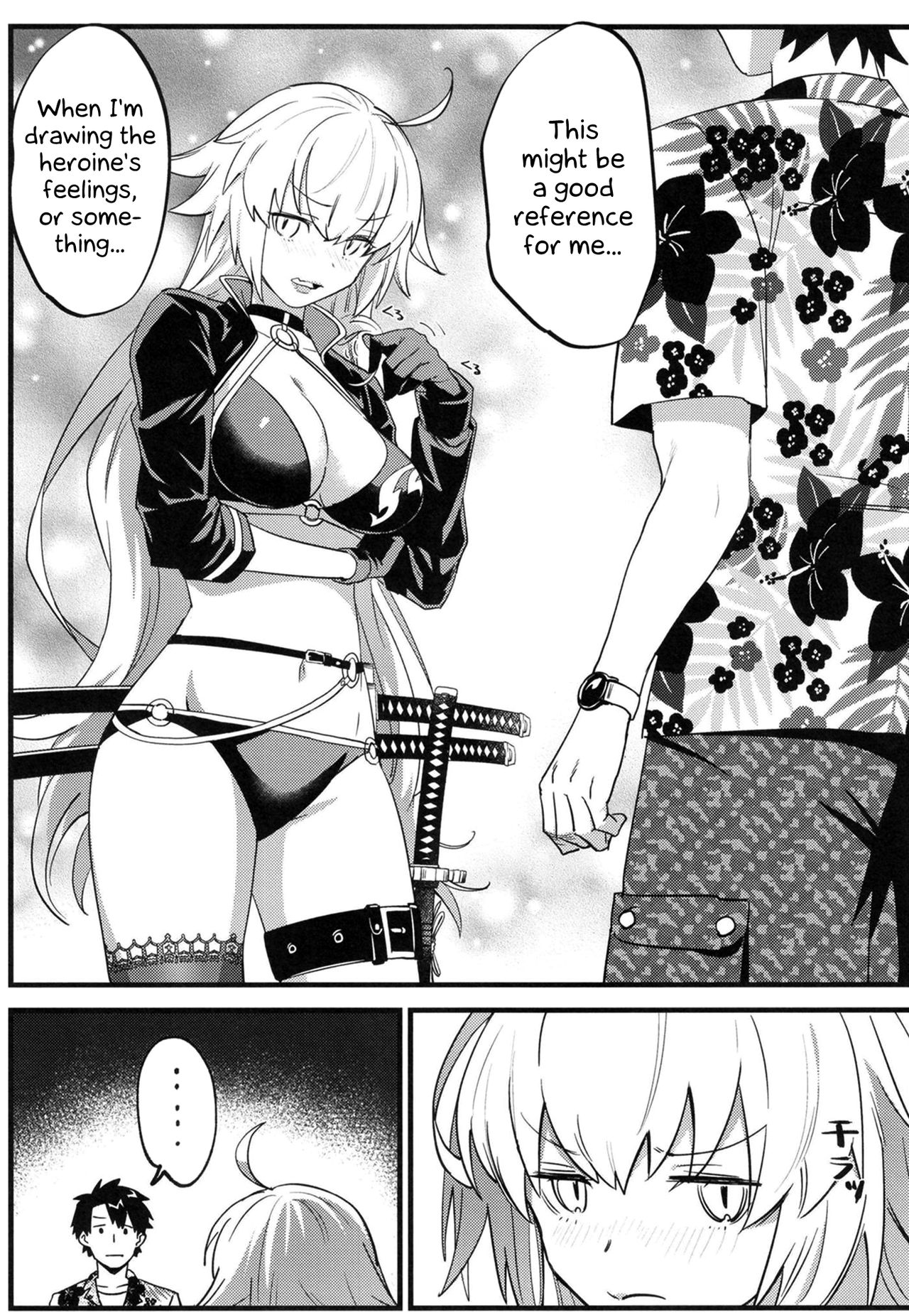 (C96) [ぬいごはん (ぬい)] 邪ンヌ専用アシスタント (Fate/Grand Order) [英訳]