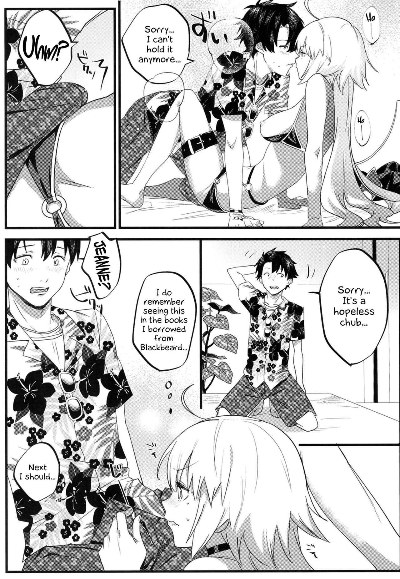 (C96) [ぬいごはん (ぬい)] 邪ンヌ専用アシスタント (Fate/Grand Order) [英訳]