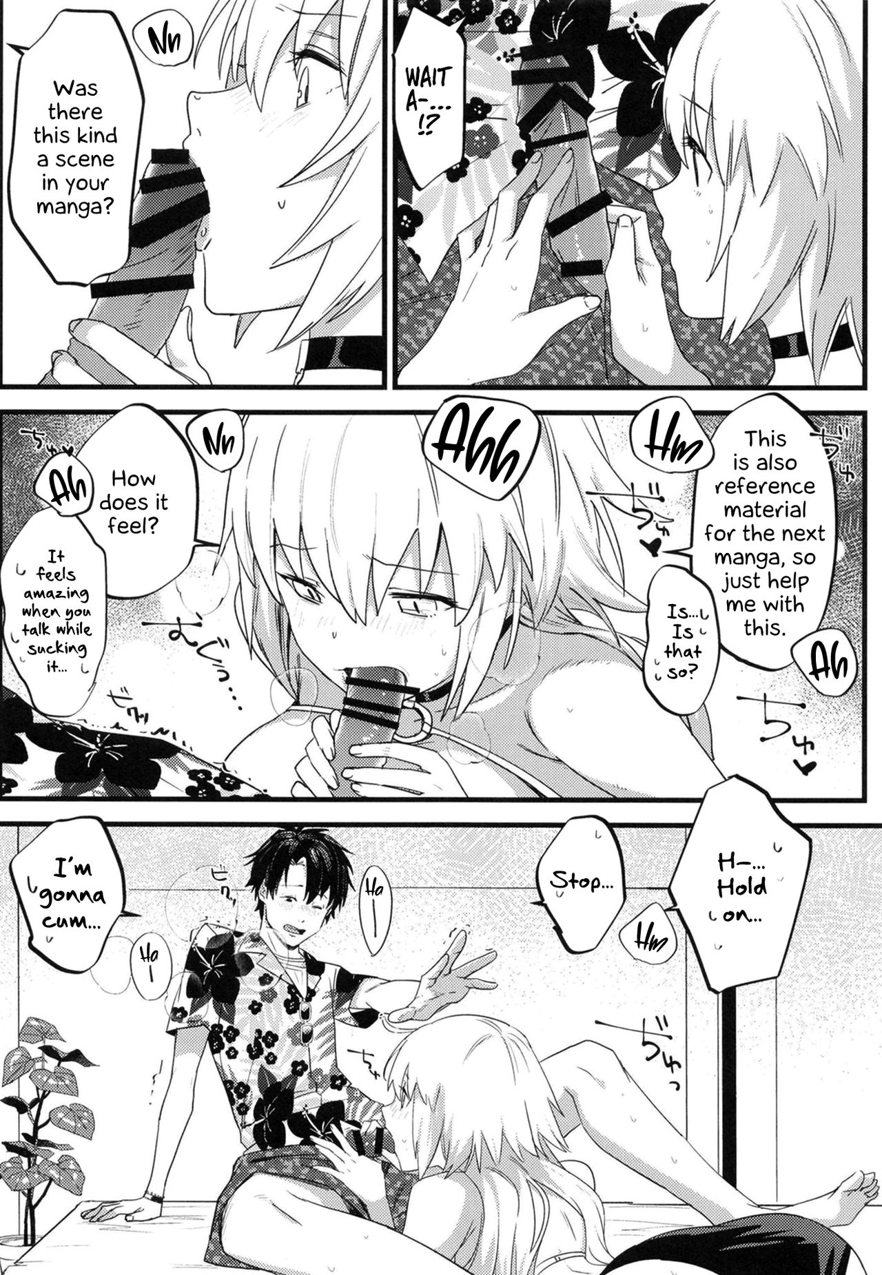 (C96) [ぬいごはん (ぬい)] 邪ンヌ専用アシスタント (Fate/Grand Order) [英訳]