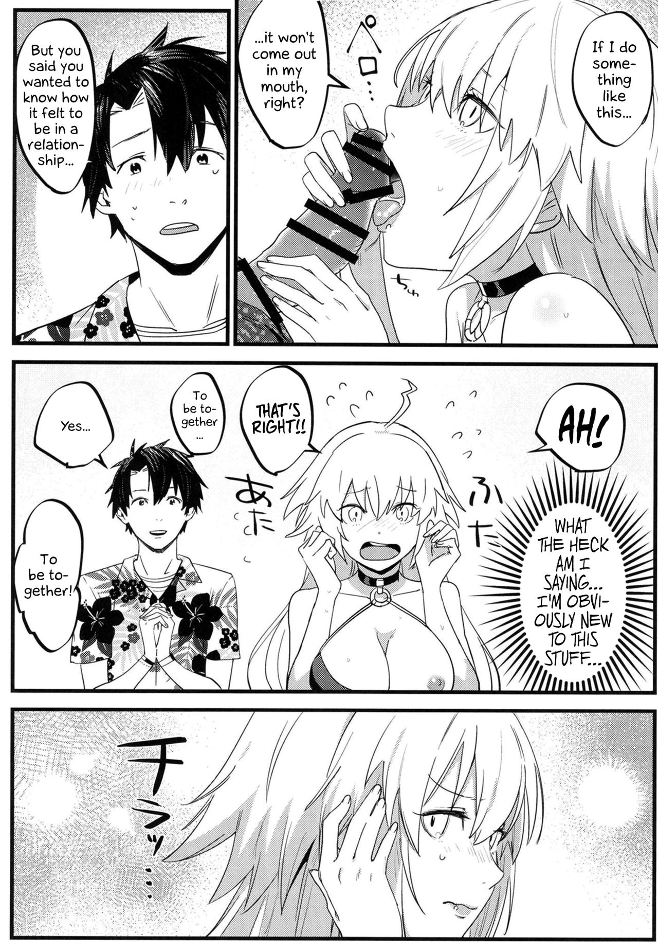 (C96) [ぬいごはん (ぬい)] 邪ンヌ専用アシスタント (Fate/Grand Order) [英訳]