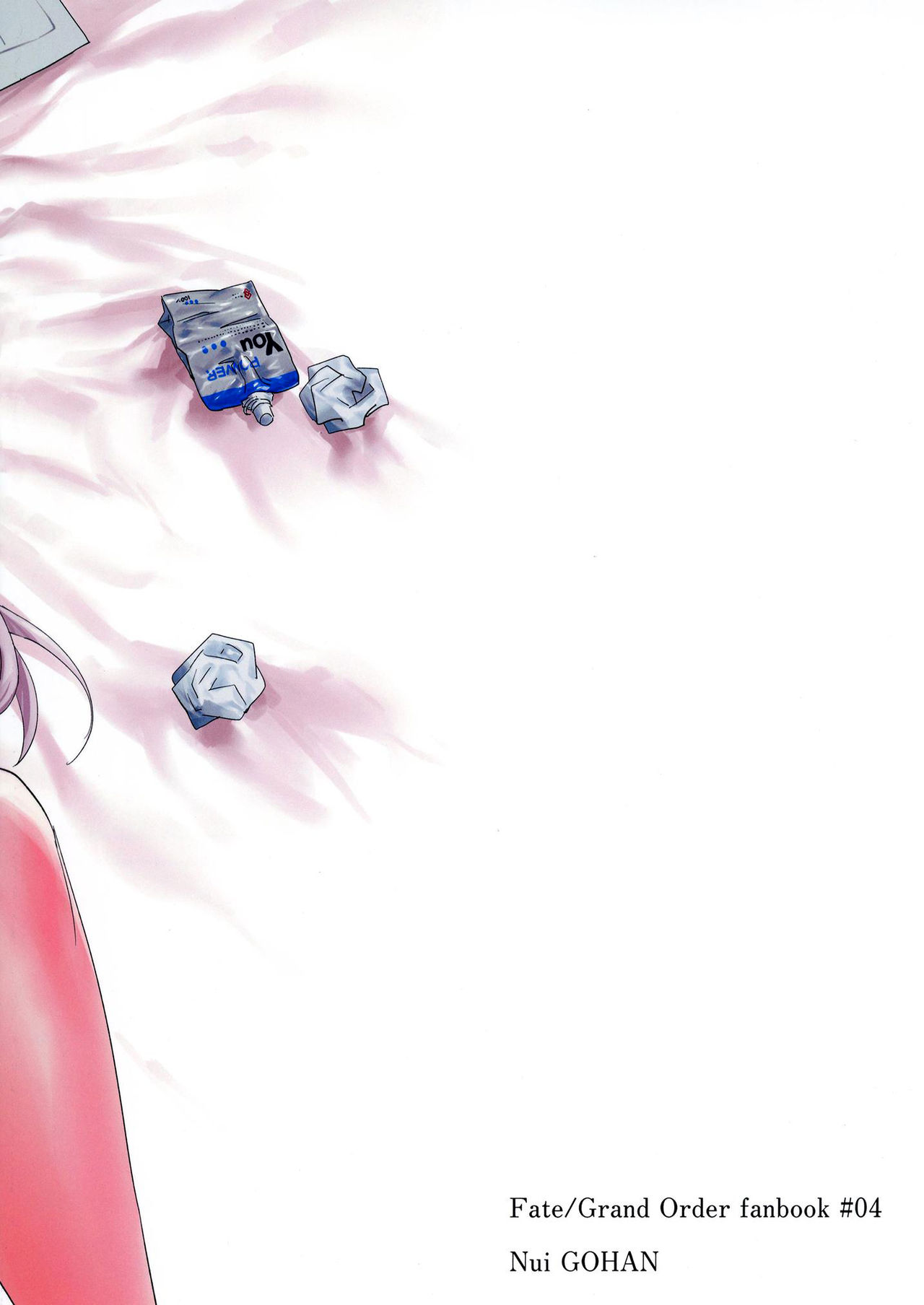 (C96) [ぬいごはん (ぬい)] 邪ンヌ専用アシスタント (Fate/Grand Order) [英訳]