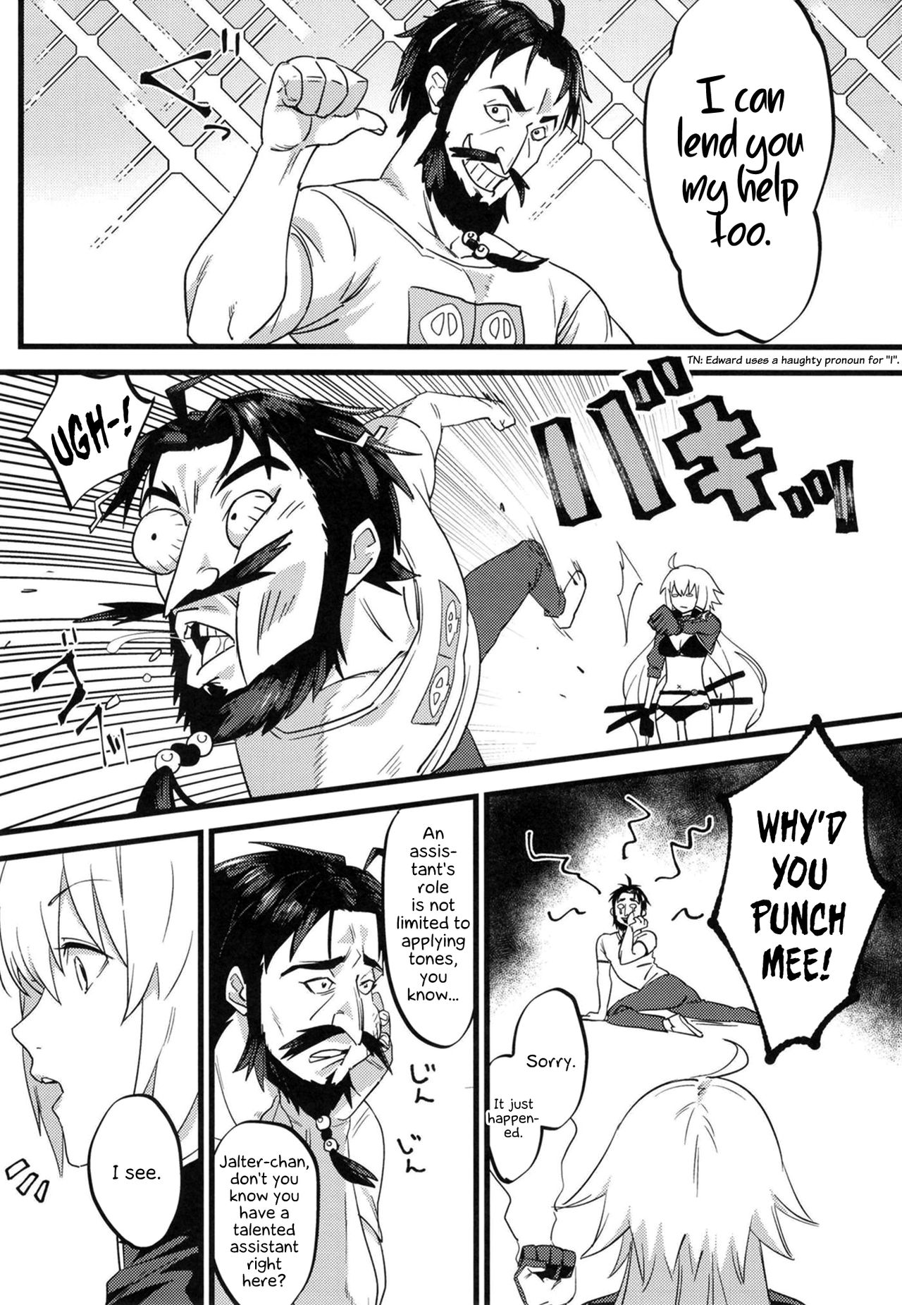 (C96) [ぬいごはん (ぬい)] 邪ンヌ専用アシスタント (Fate/Grand Order) [英訳]