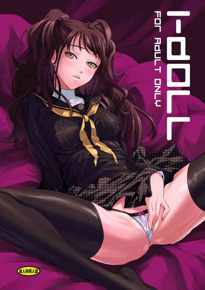 [DEX+ (中寺明良)] i-Doll (ペルソナ4) [DL版]