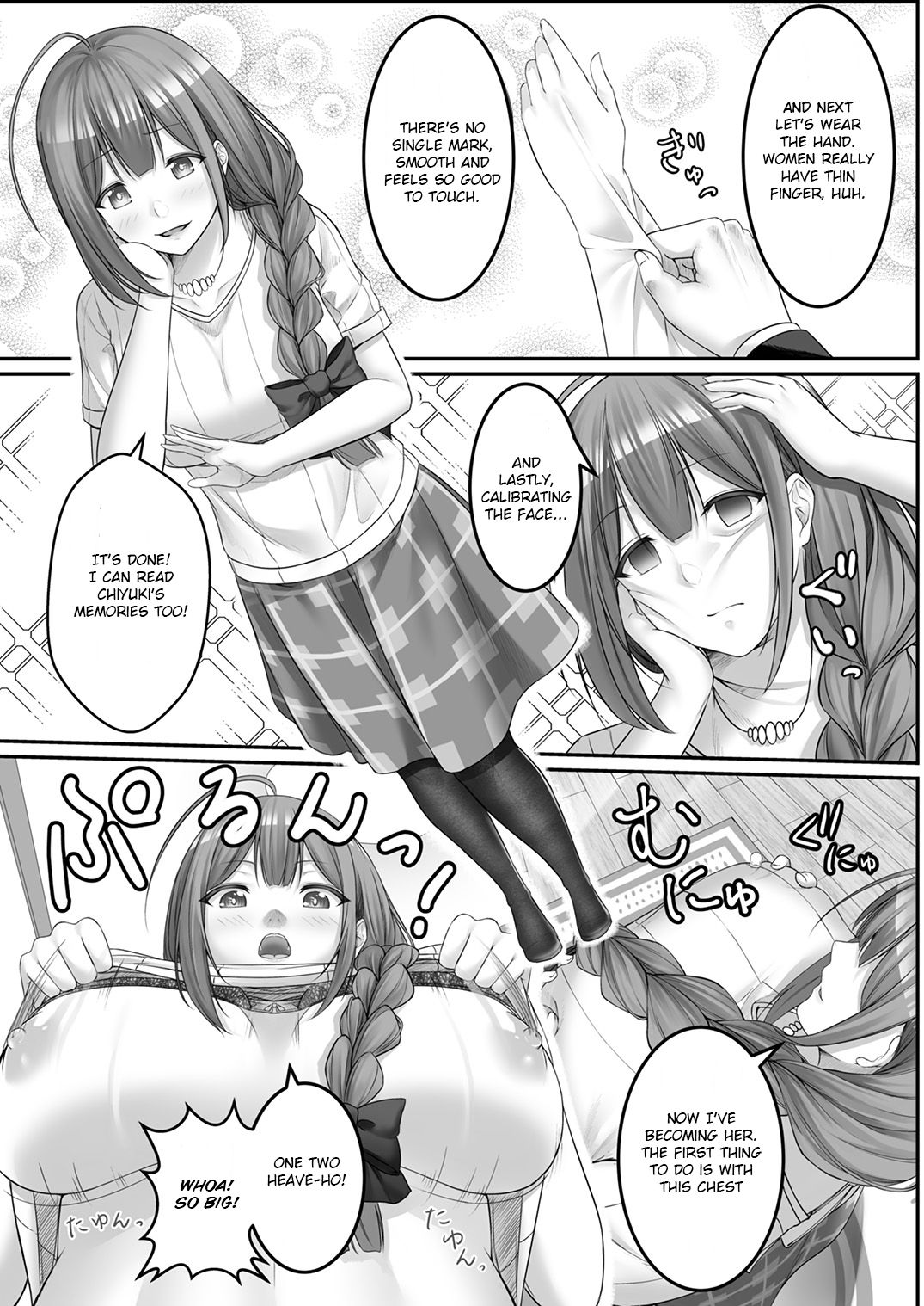 [竹とんぼ (めた子)] 移り皮リ (シャニマスTS合同) (アイドルマスター シャイニーカラーズ) [英訳] [DL版]