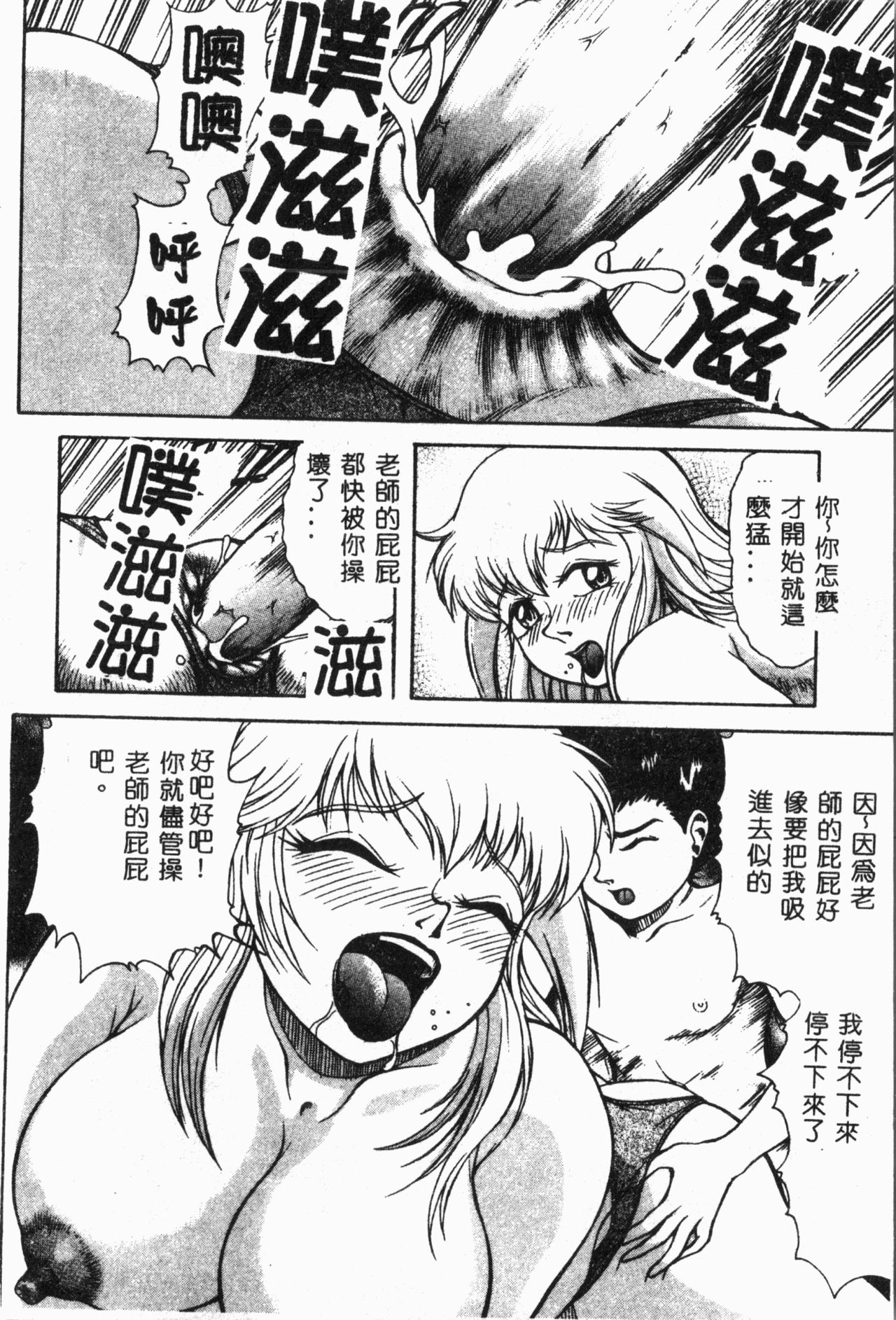 [アンソロジー] 妹恋し Vol.2 [中国翻訳]