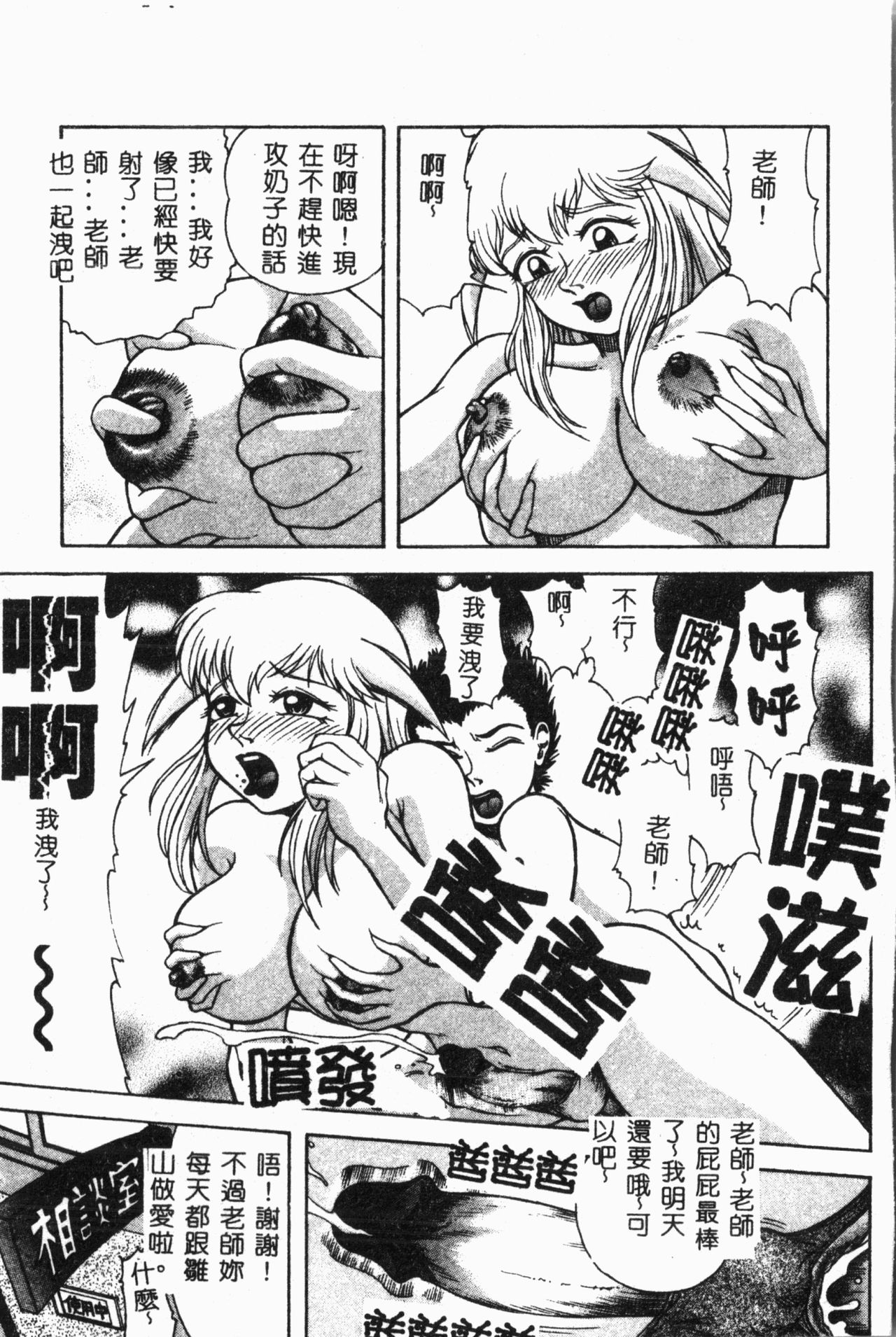 [アンソロジー] 妹恋し Vol.2 [中国翻訳]