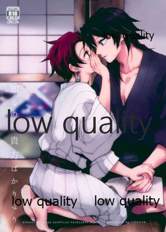 (日輪鬼譚10) [インファ (sinba)] 知るのは貴方ばかりなり (鬼滅の刃)