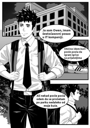 Maorenc- 7月5日ボーナスコミック