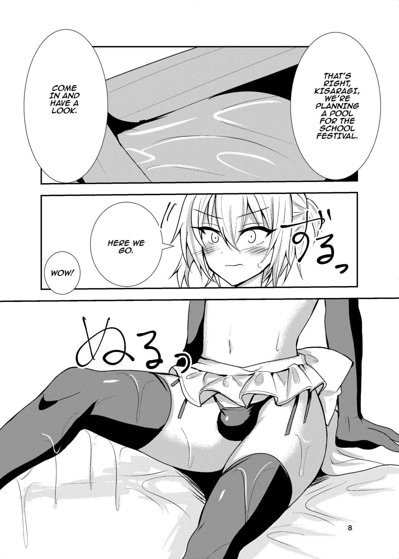 [新生ロリショタ (うるあき、kozi)] 部費のために女装したら興奮した先輩達に貞操を奪われました [DL版]