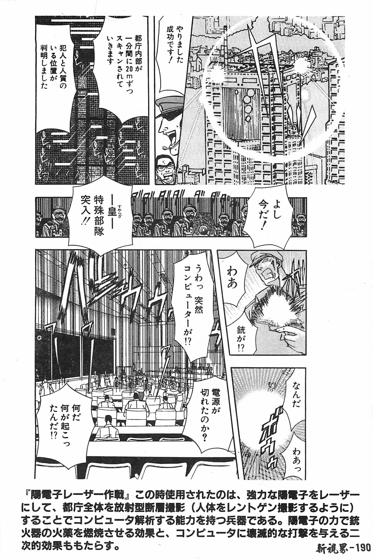 [おりひめ] ミルキーウェイ [中国翻訳]