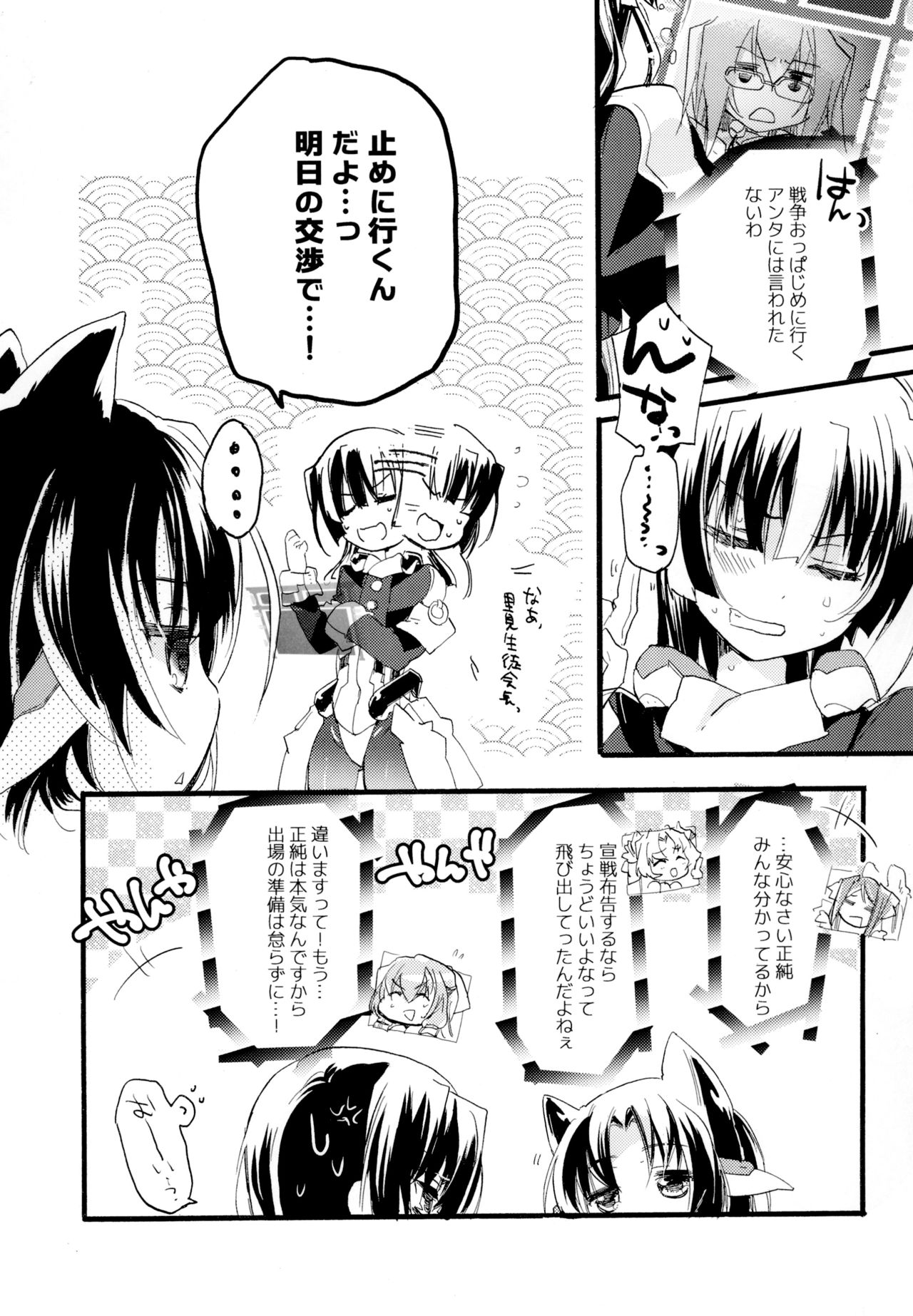 [ABLISS (迷)] R元服百合系まとめ Lily Love [DL版]