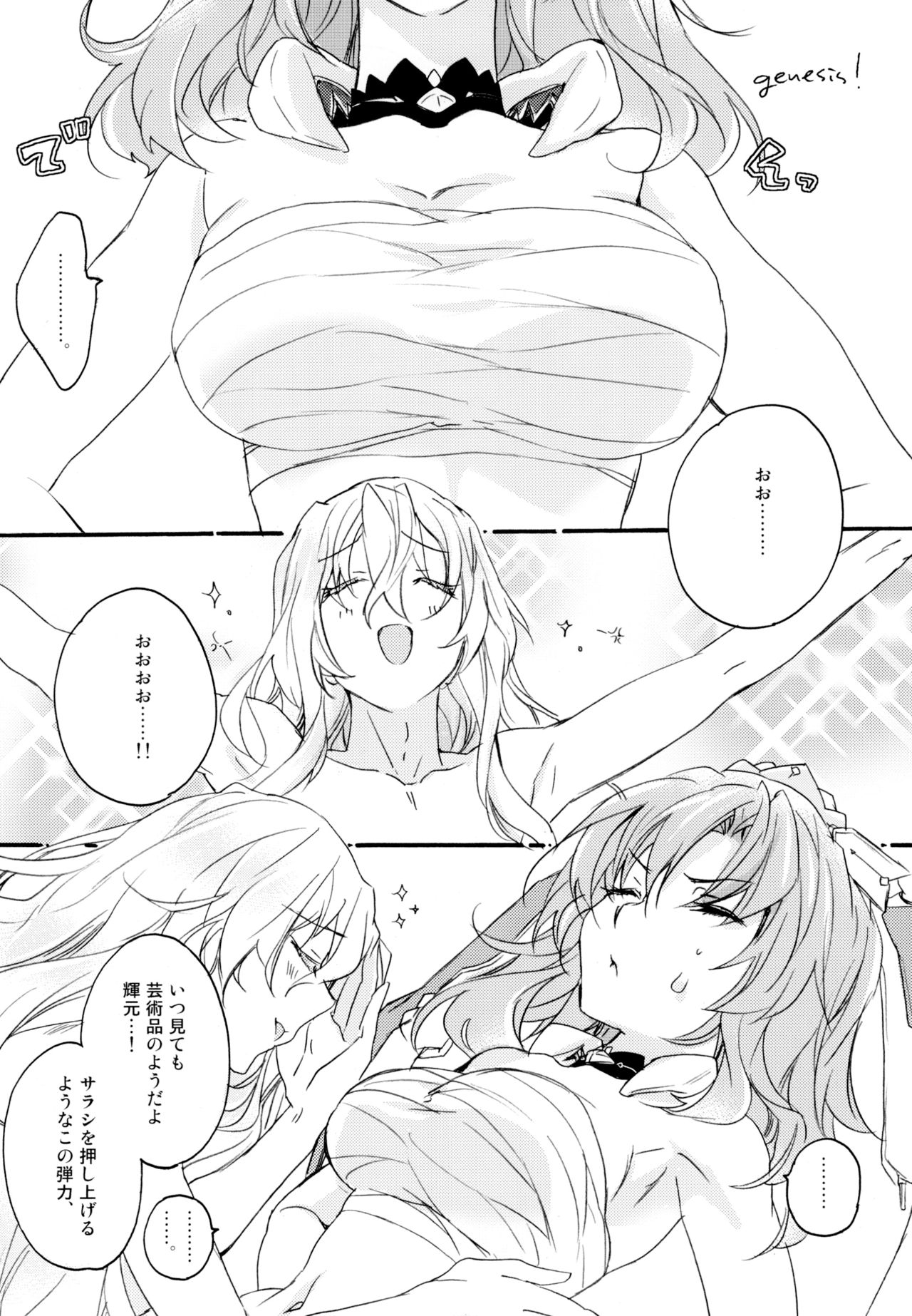 [ABLISS (迷)] R元服百合系まとめ Lily Love [DL版]