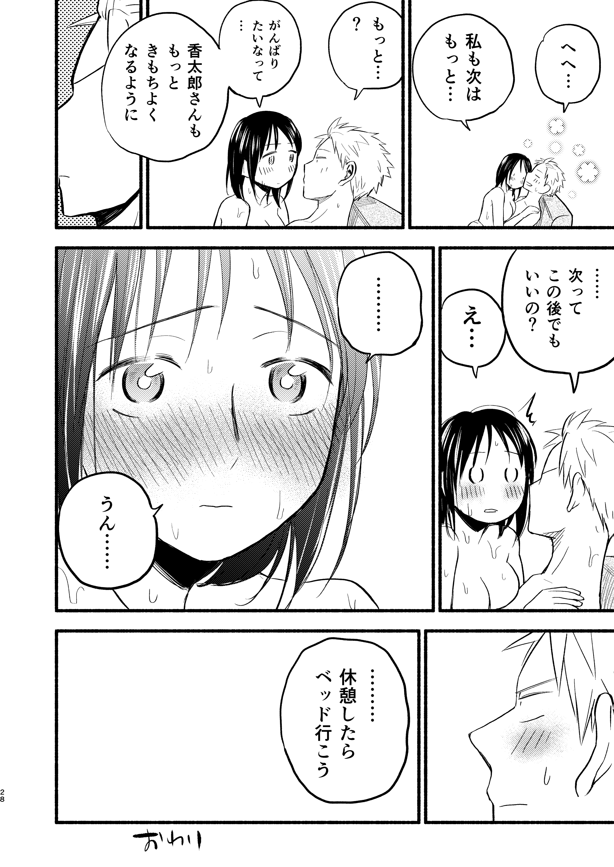コドモツクルホン
