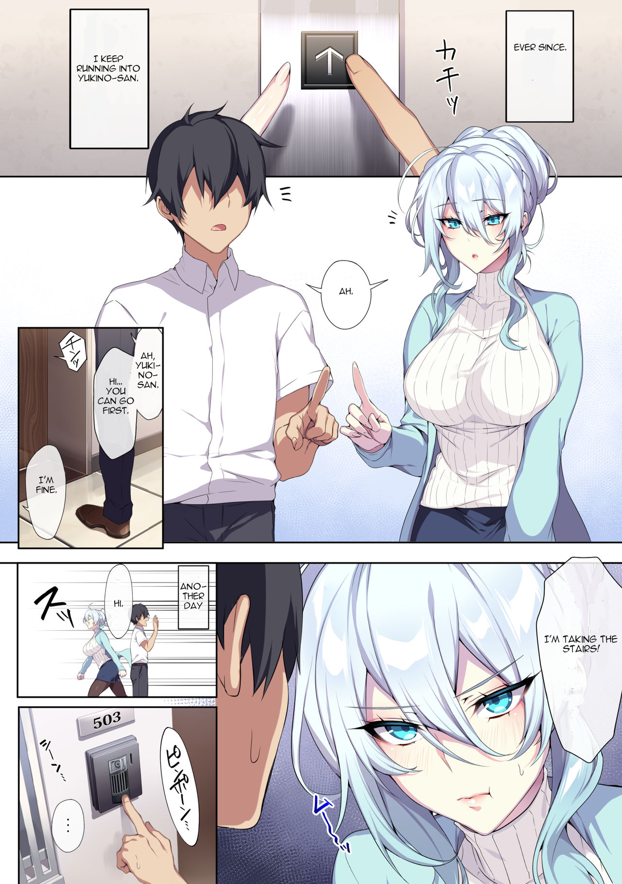 [ぷぅのぷぅぷぅぷぅ (ぷぅ崎ぷぅ奈)] 人付き合いが苦手な未亡人の雪女さんと呪いの指輪 [英訳]