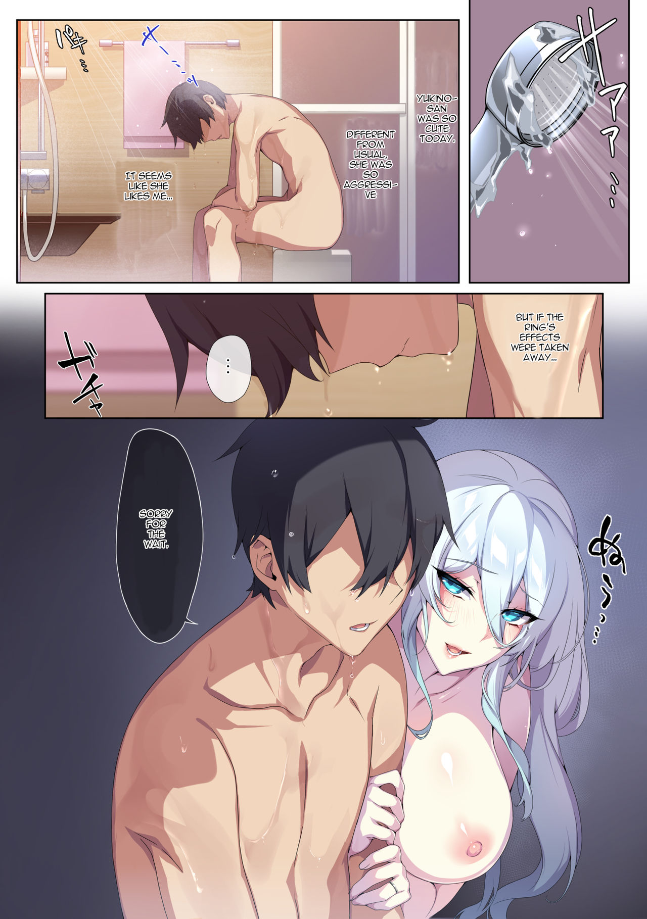 [ぷぅのぷぅぷぅぷぅ (ぷぅ崎ぷぅ奈)] 人付き合いが苦手な未亡人の雪女さんと呪いの指輪 [英訳]