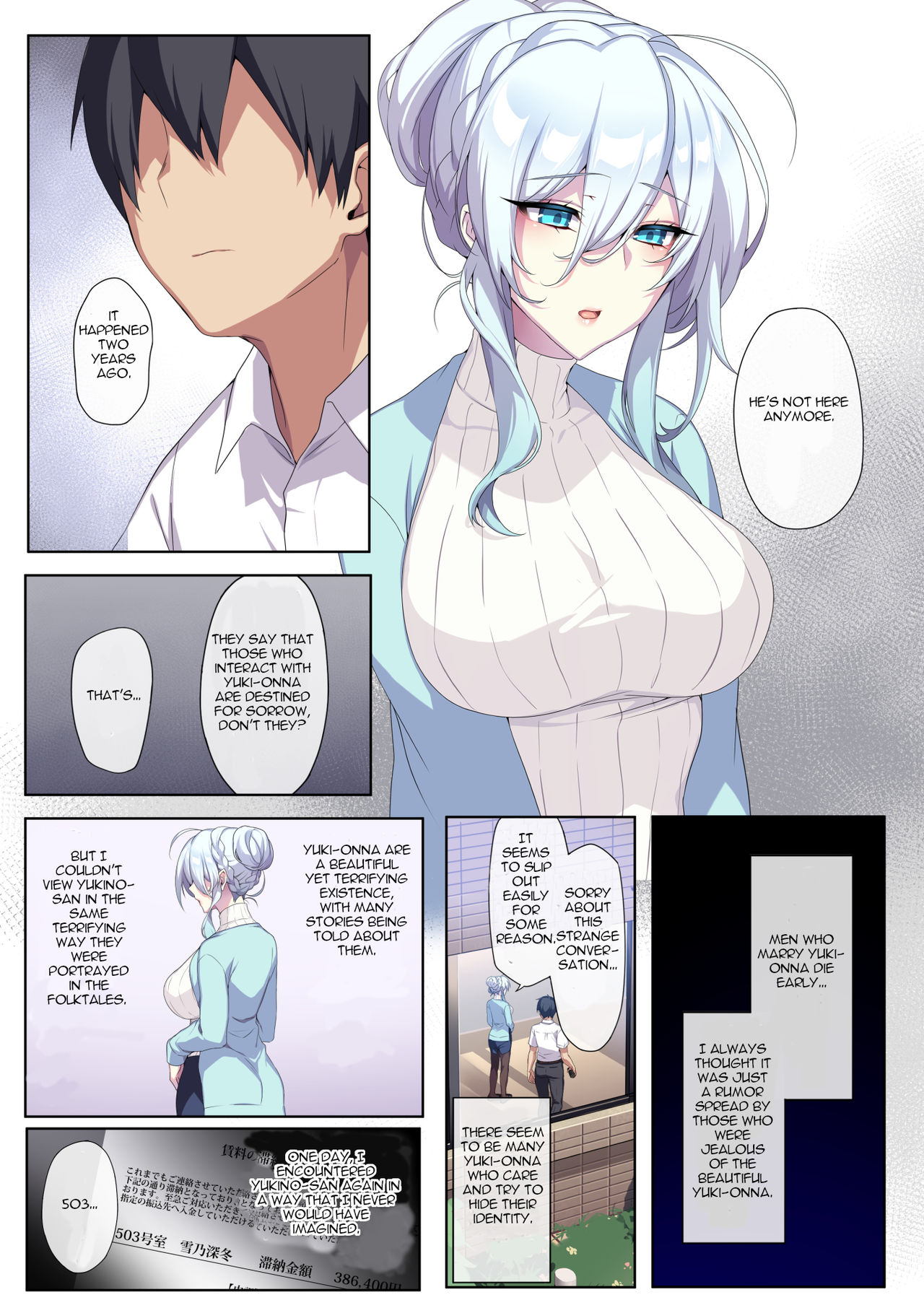 [ぷぅのぷぅぷぅぷぅ (ぷぅ崎ぷぅ奈)] 人付き合いが苦手な未亡人の雪女さんと呪いの指輪 [英訳]