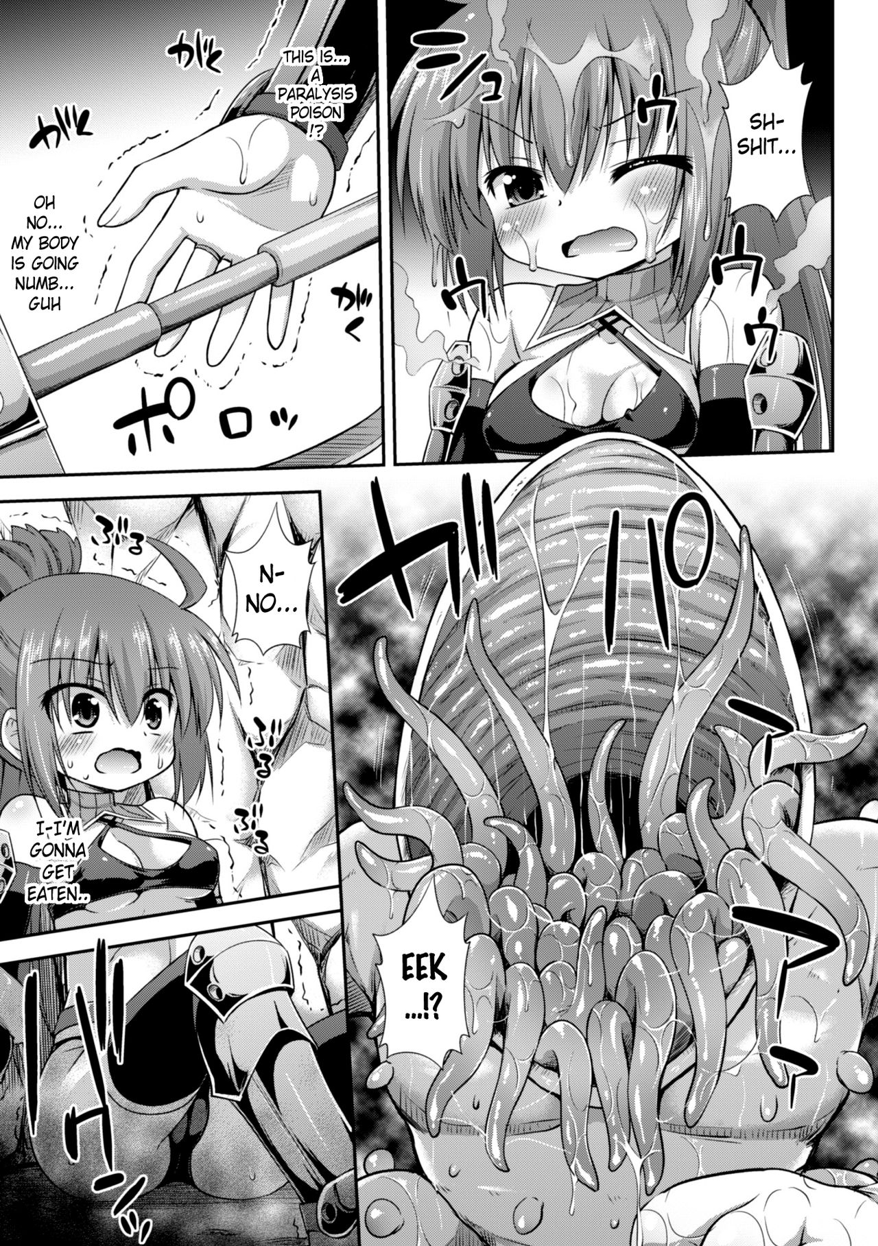 [緋乃ひの] この世はすべてテンタクル! [英訳] [DL版]