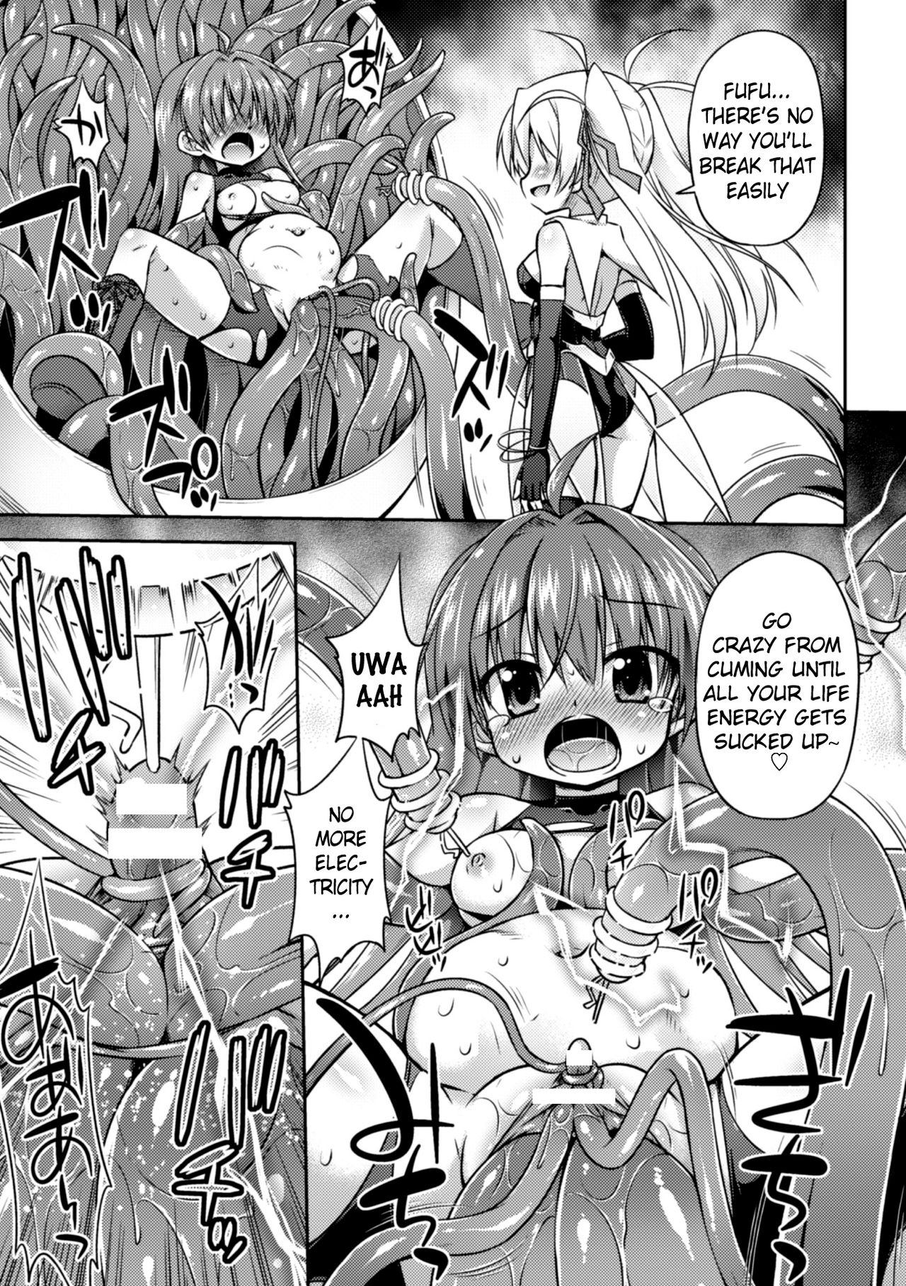 [緋乃ひの] この世はすべてテンタクル! [英訳] [DL版]