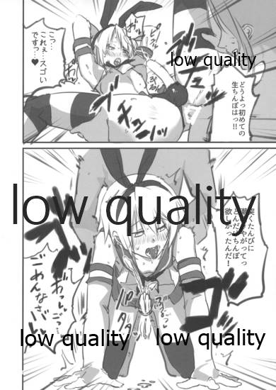 (C89) [かたまり屋 (しなま)] 上条恭介が島風コスでメスアクメ (魔法少女まどか☆マギカ、艦隊これくしょん -艦これ-)