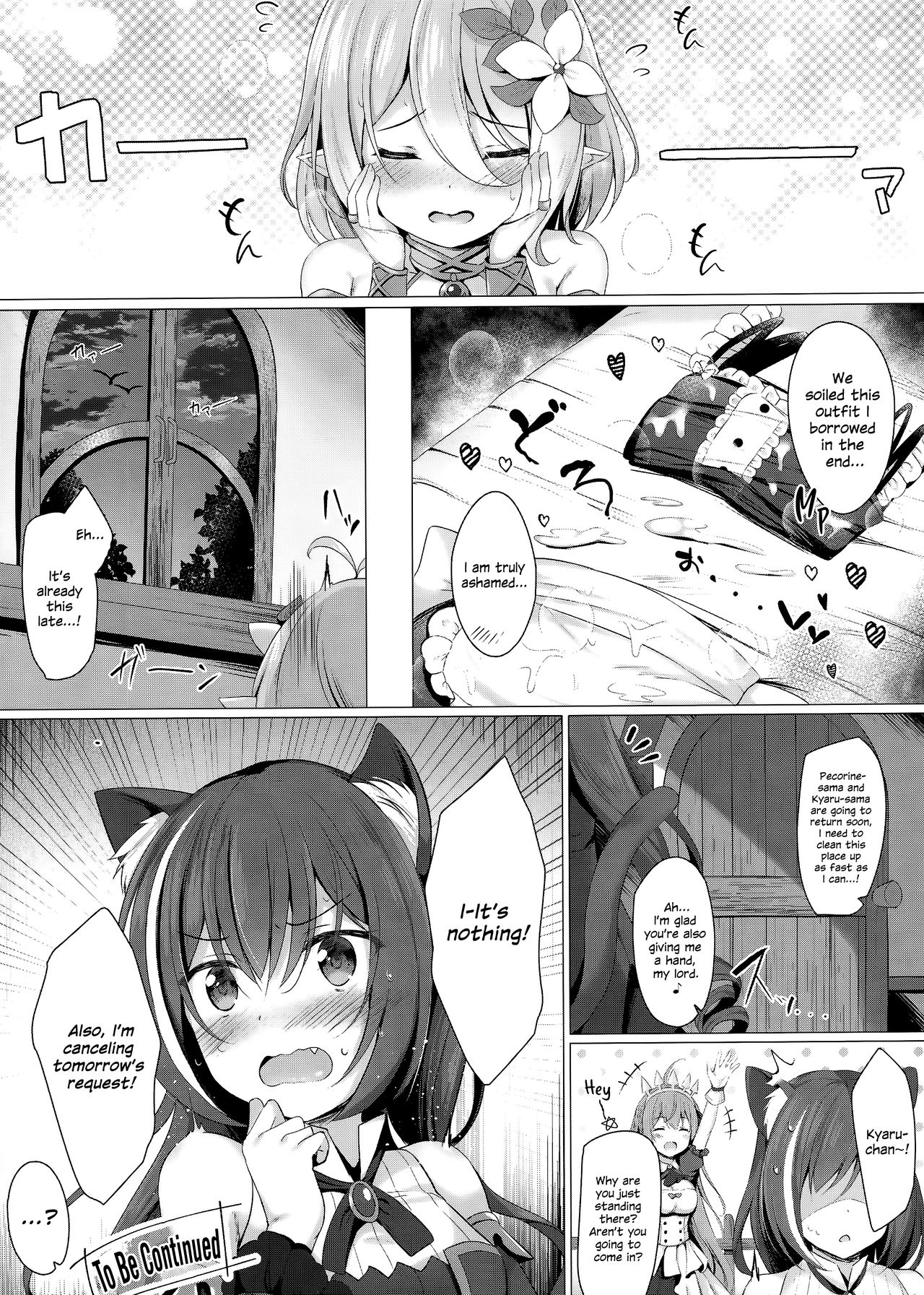 [Twilight Road (ともー)] メイドコッコロちゃんとコネクトしたいっ!! (プリンセスコネクト!Re:Dive) [英訳]