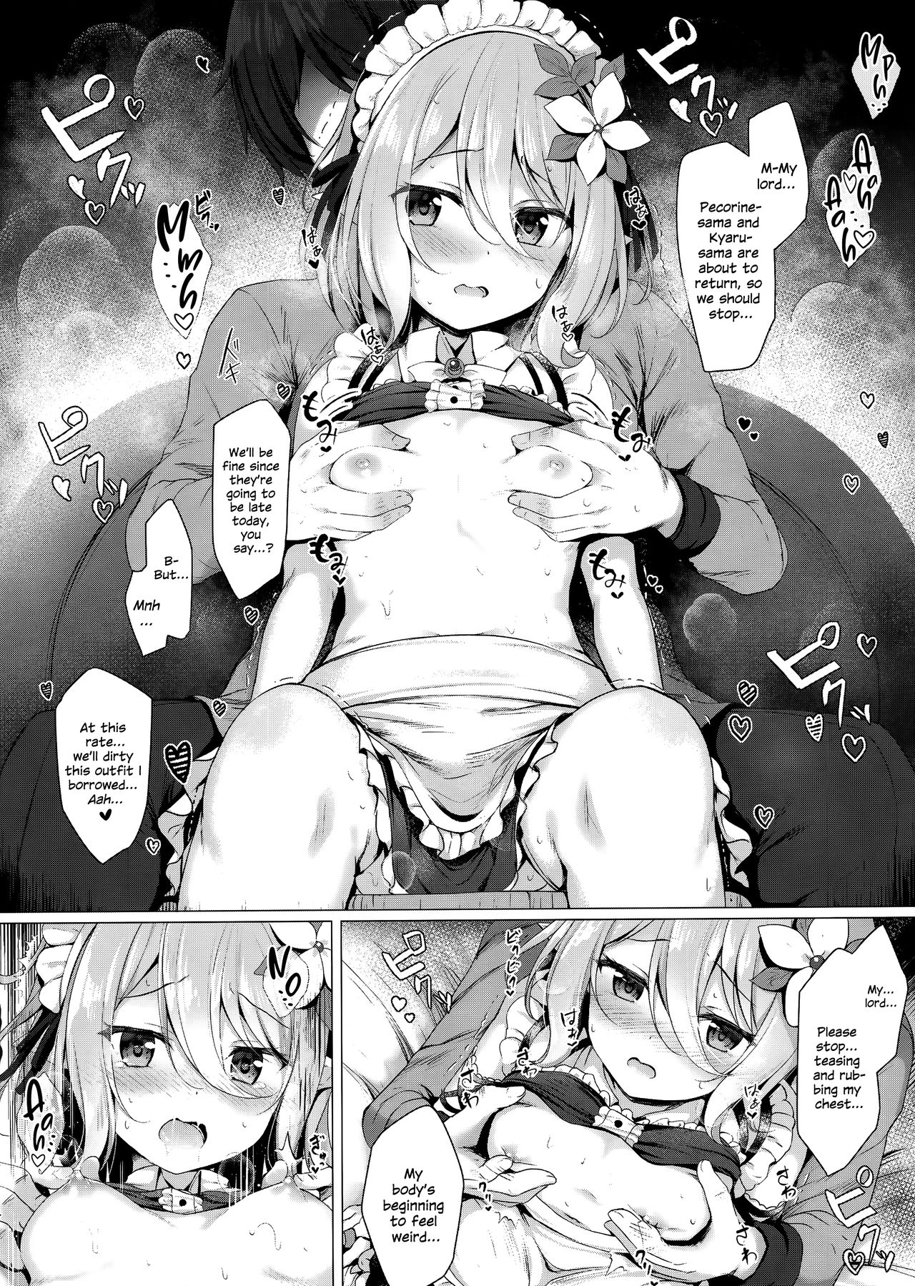 [Twilight Road (ともー)] メイドコッコロちゃんとコネクトしたいっ!! (プリンセスコネクト!Re:Dive) [英訳]