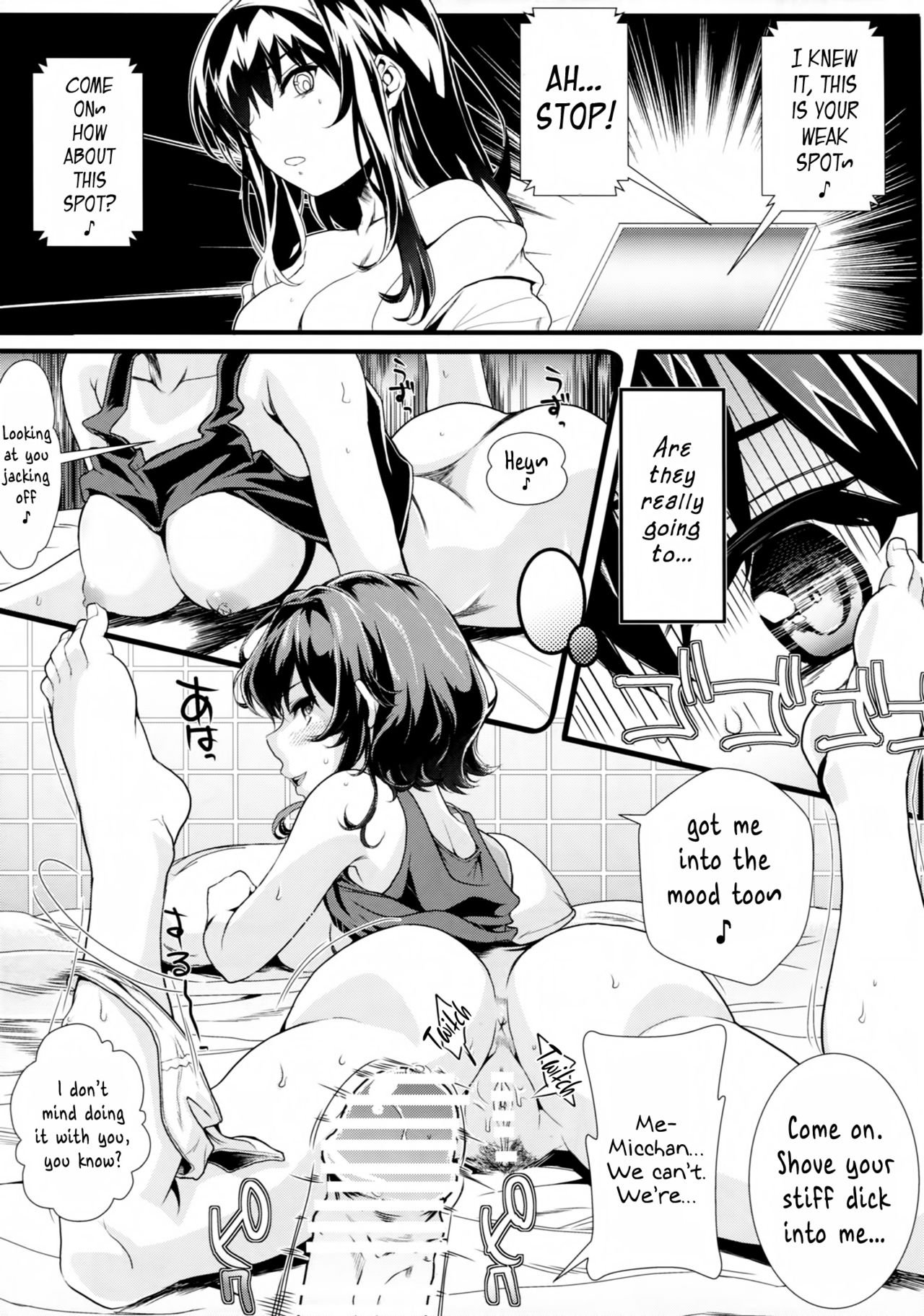 (COMIC1☆10) [町田チェリーボーイズ (クロサワ、kami)] 冴えない男女の致しかた3 (冴えない彼女の育てかた) [英訳]