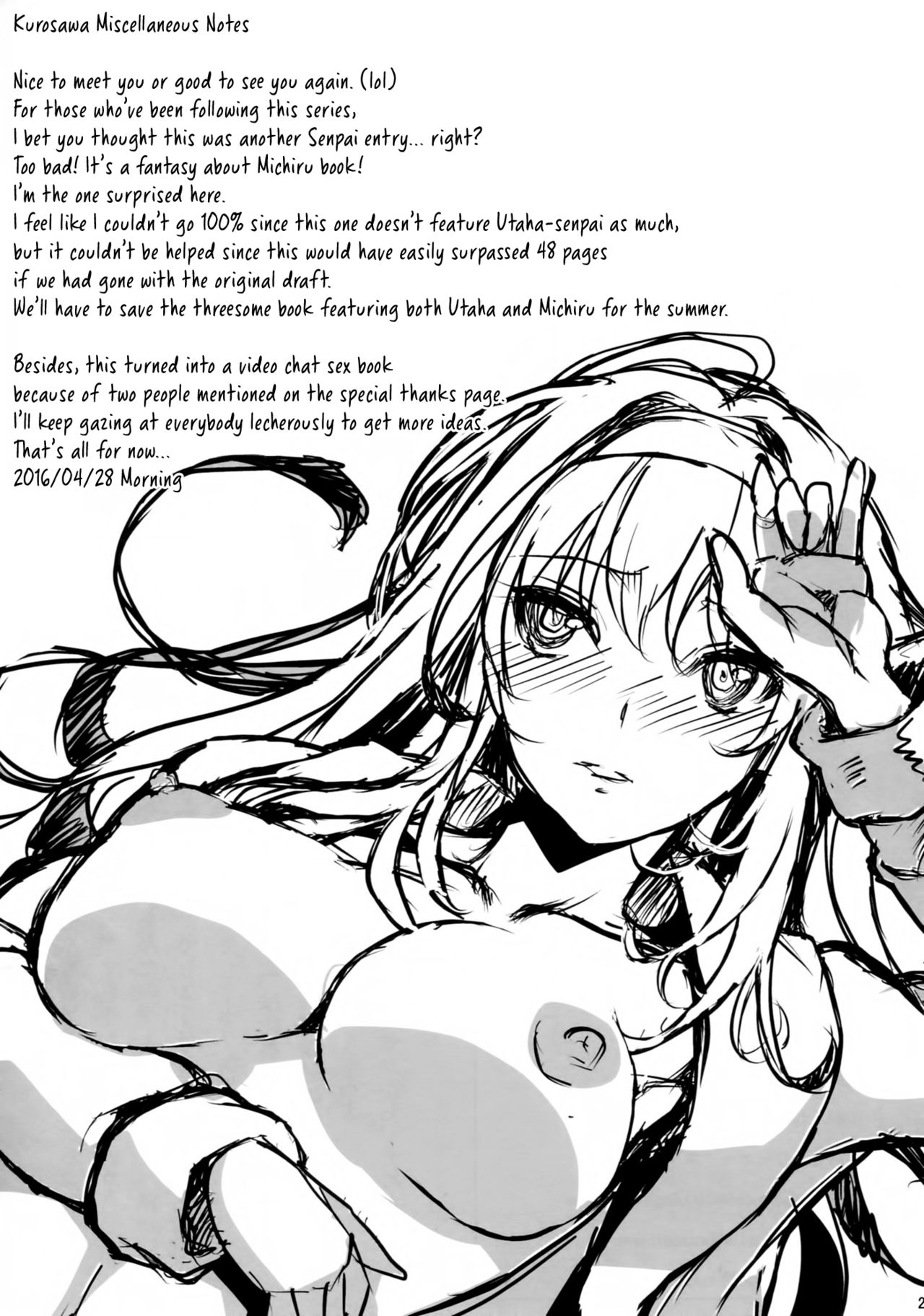 (COMIC1☆10) [町田チェリーボーイズ (クロサワ、kami)] 冴えない男女の致しかた3 (冴えない彼女の育てかた) [英訳]