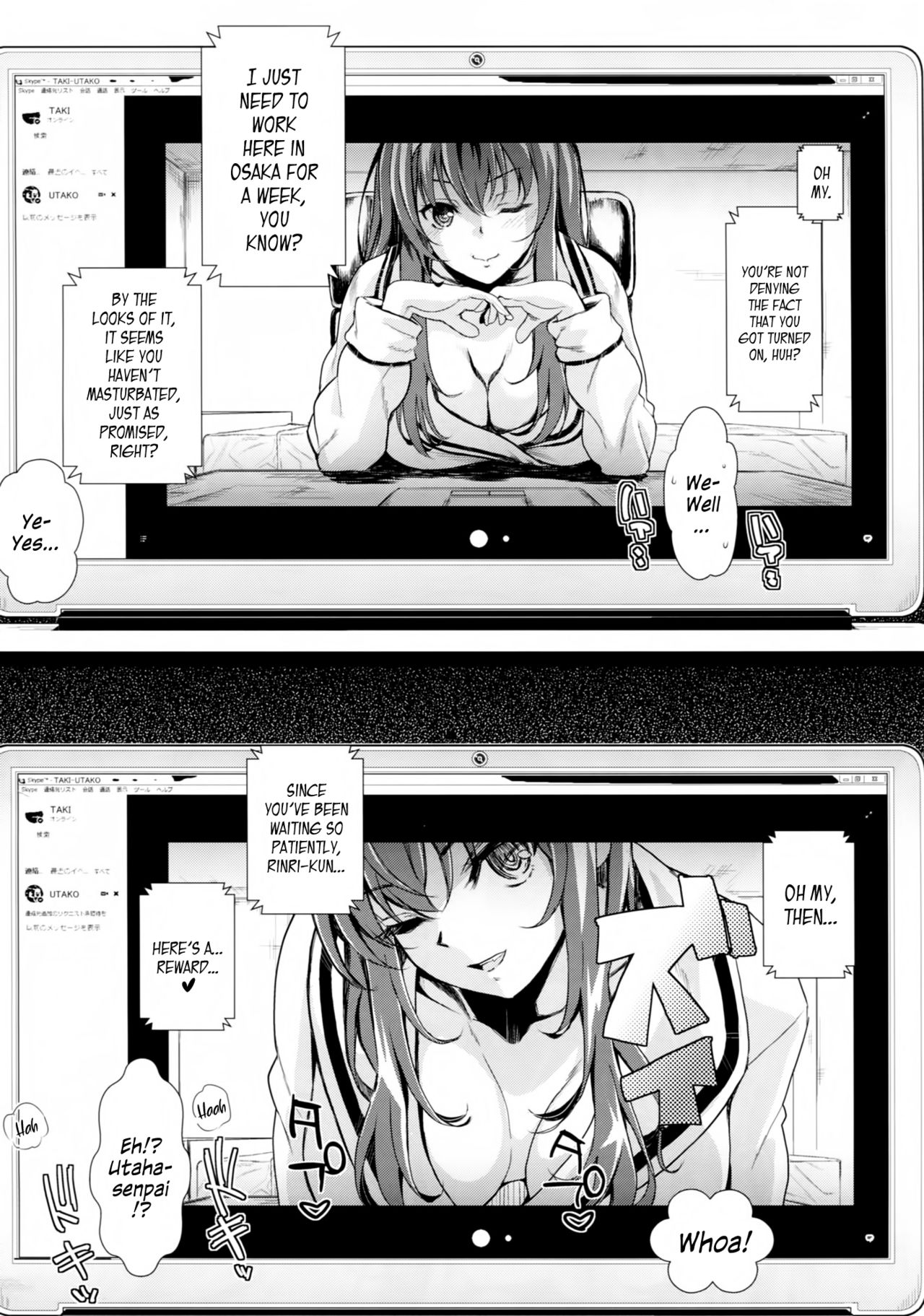 (COMIC1☆10) [町田チェリーボーイズ (クロサワ、kami)] 冴えない男女の致しかた3 (冴えない彼女の育てかた) [英訳]