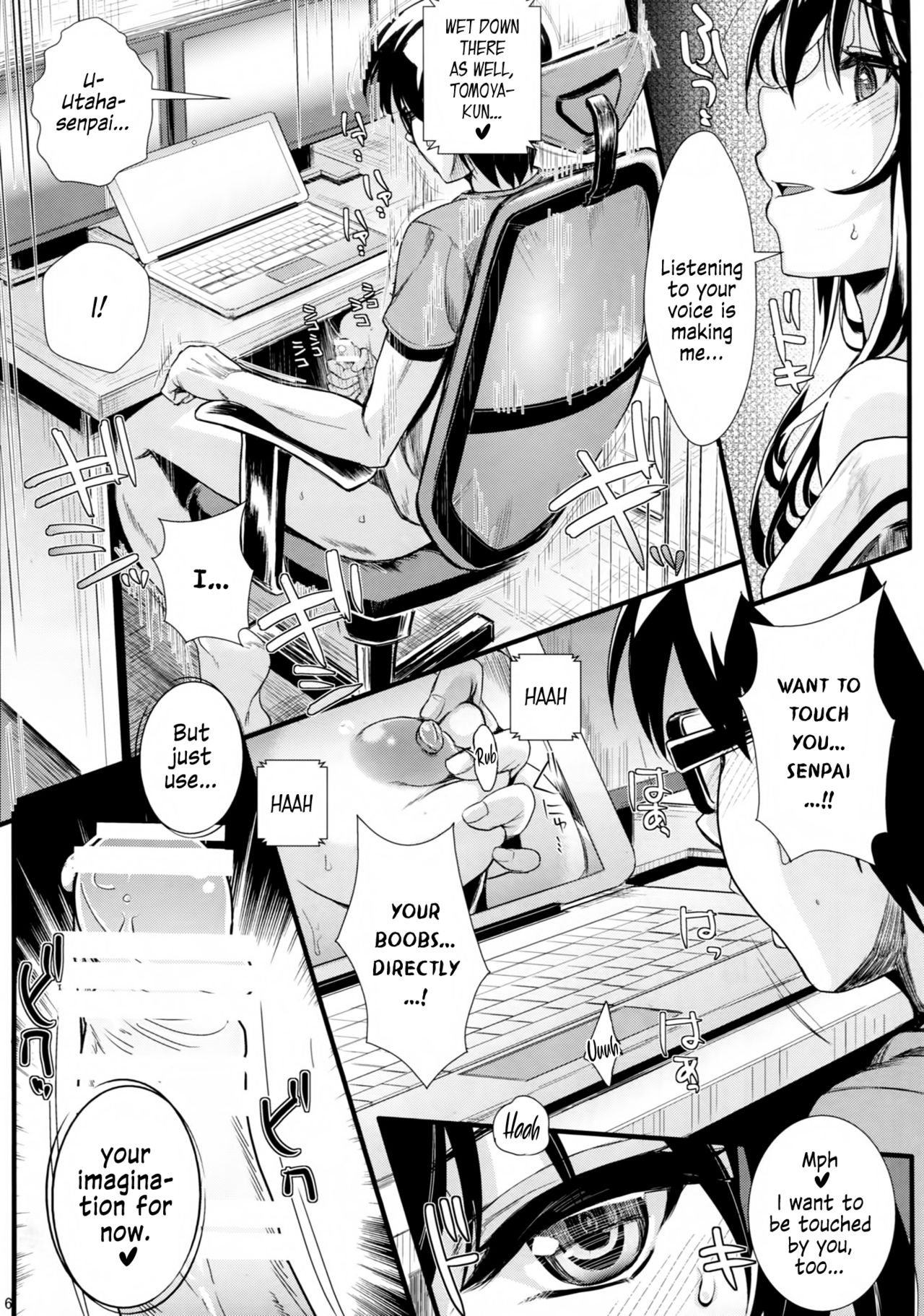 (COMIC1☆10) [町田チェリーボーイズ (クロサワ、kami)] 冴えない男女の致しかた3 (冴えない彼女の育てかた) [英訳]