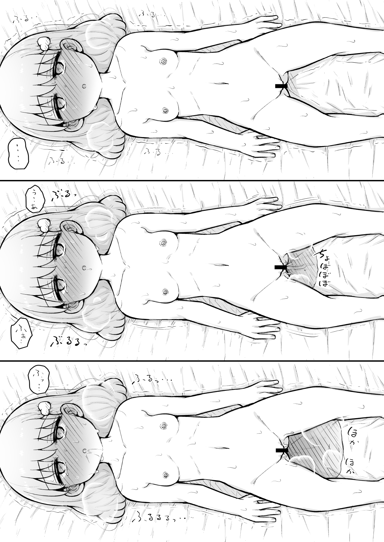 [垂涎の耳 (灯爺とろおち)] いろはのハッピーサイニーデイズ:前編