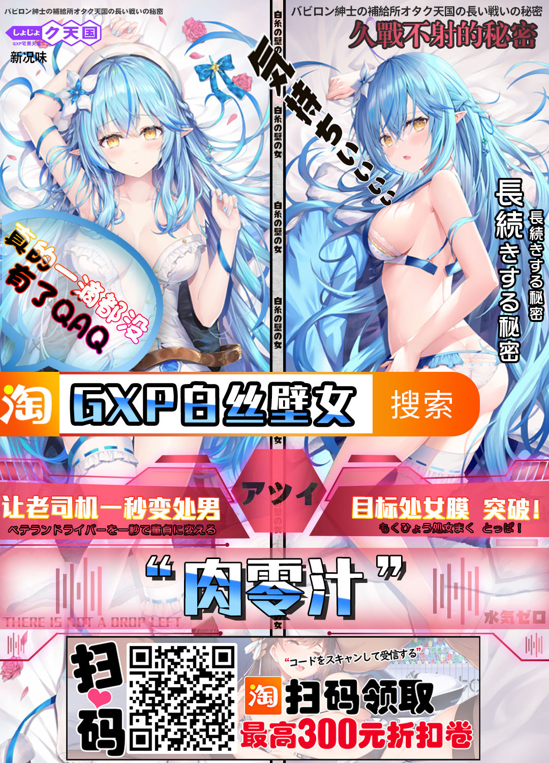 [ooyun] 如何使用娃娃 - How to use dolls 06 (少女前線) [中国翻訳]