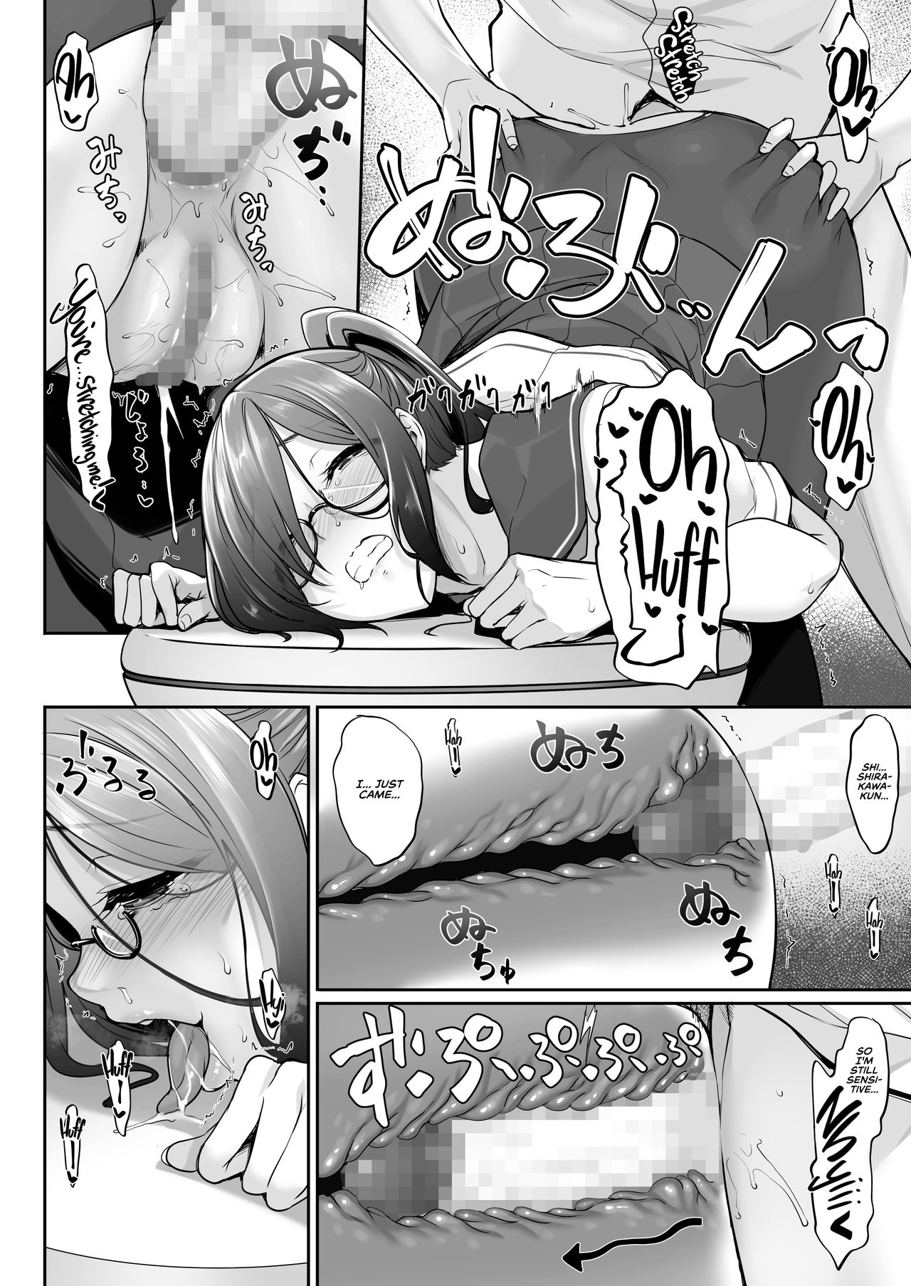 [In The Sky (中乃空)] シスアナ4 [英訳] [DL版]