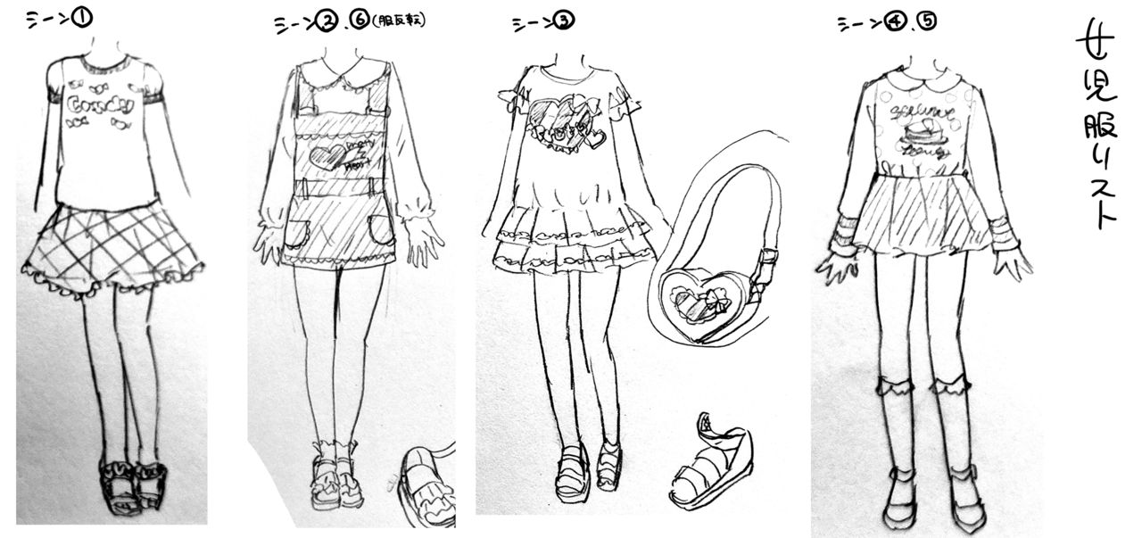 [恥辱庵 (緑いろ)] 女の子になった明夢くんと男の子になった伊織ちゃん