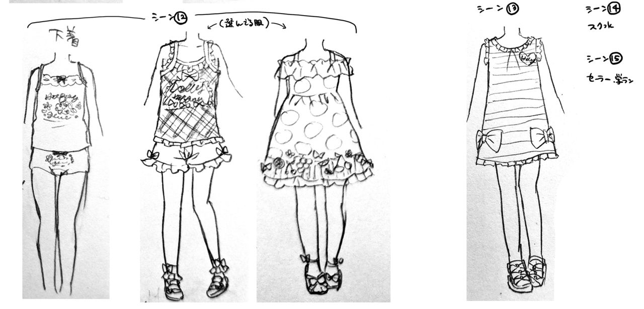 [恥辱庵 (緑いろ)] 女の子になった明夢くんと男の子になった伊織ちゃん
