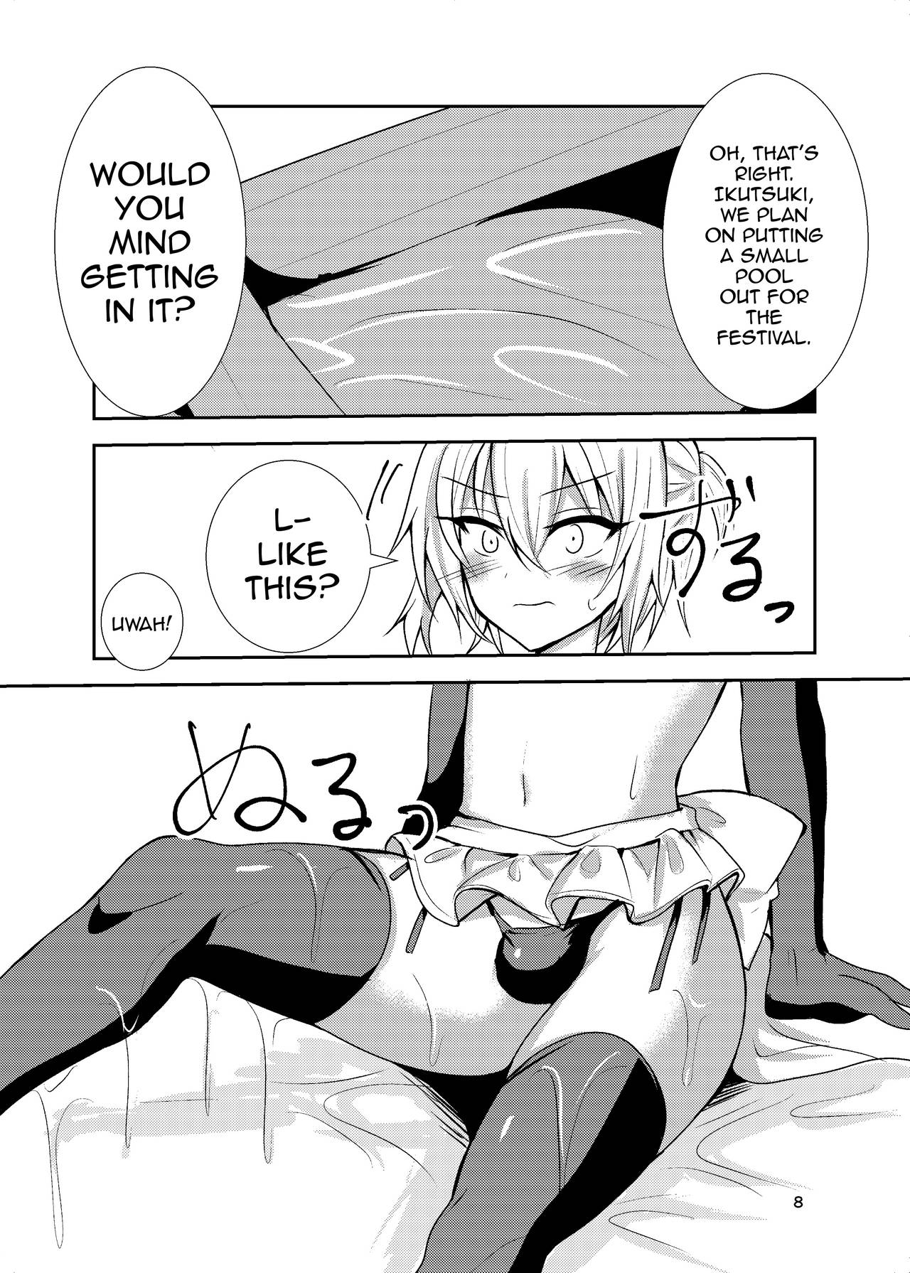 [新生ロリショタ (うるあき、kozi)] 部費のために女装したら興奮した先輩達に貞操を奪われました [英訳] [DL版]