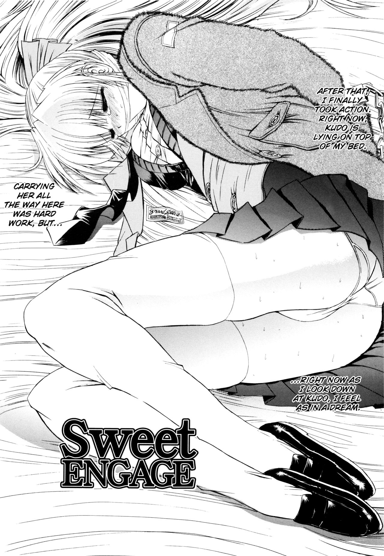 [鬼ノ仁] Sweet ENGAGE (制服少女) [英訳]